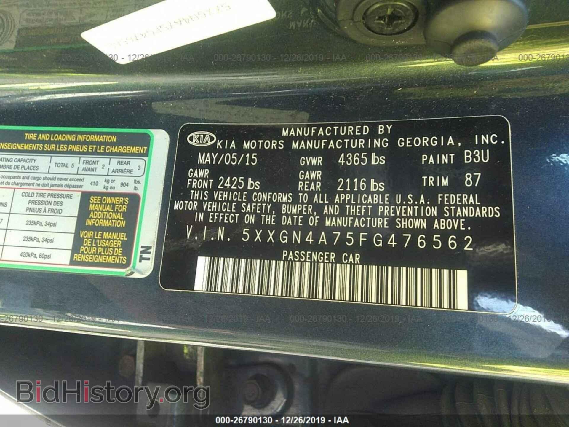 2015 KIA OPTIMA - VIN: 5XXGN4A75FG476562 - Фото 9