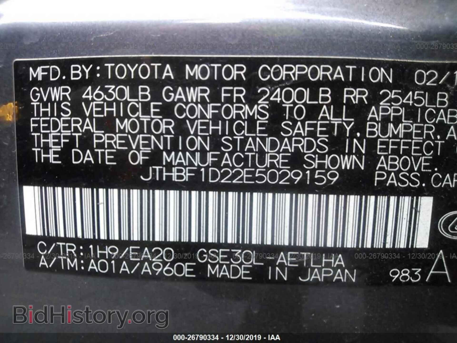 2014 LEXUS IS - VIN: JTHBF1D22E5029159 - Photo 9