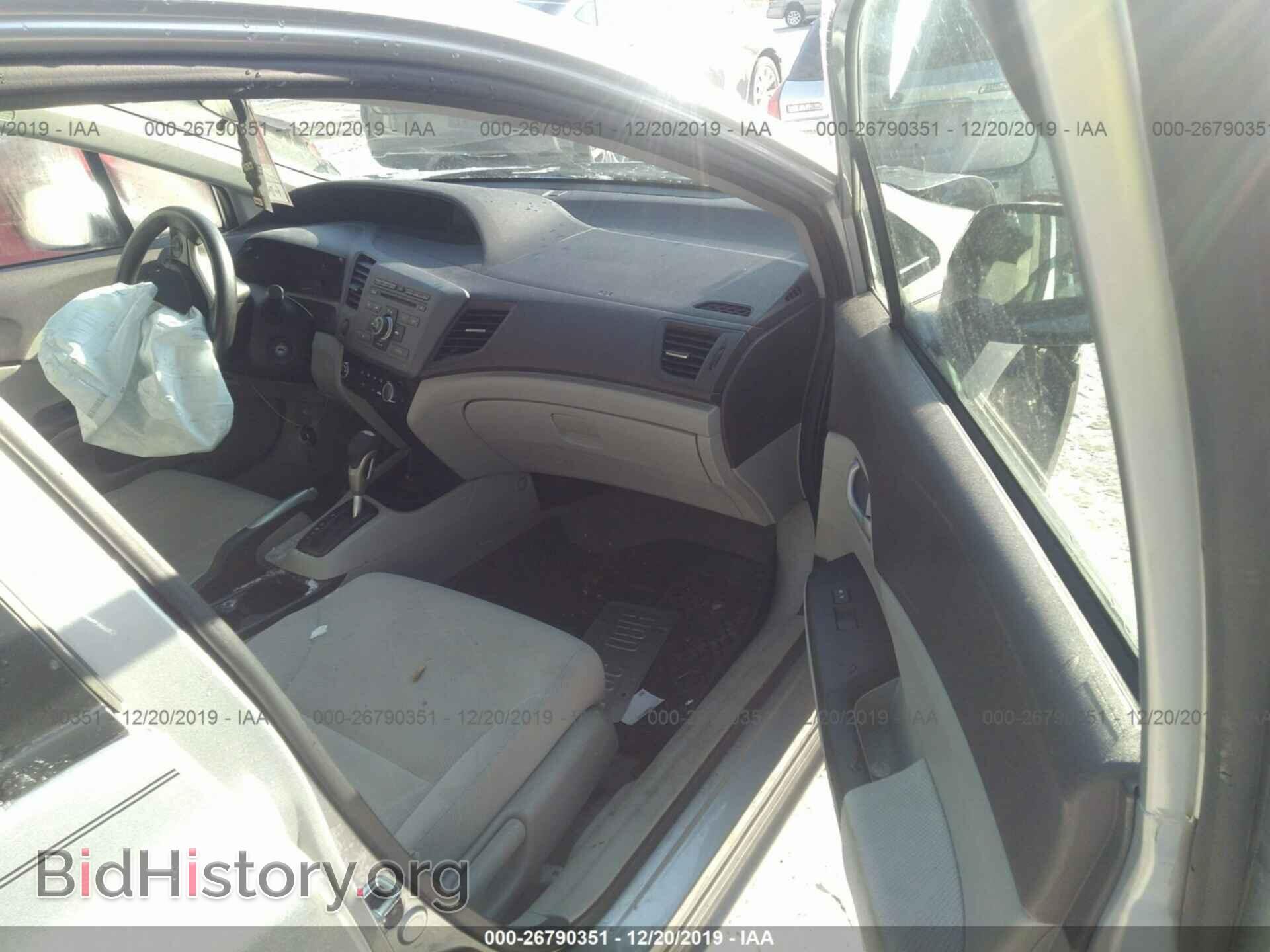 2012 Honda Civic - VIN: 2HGFB2F51CH330430 - Фото 5
