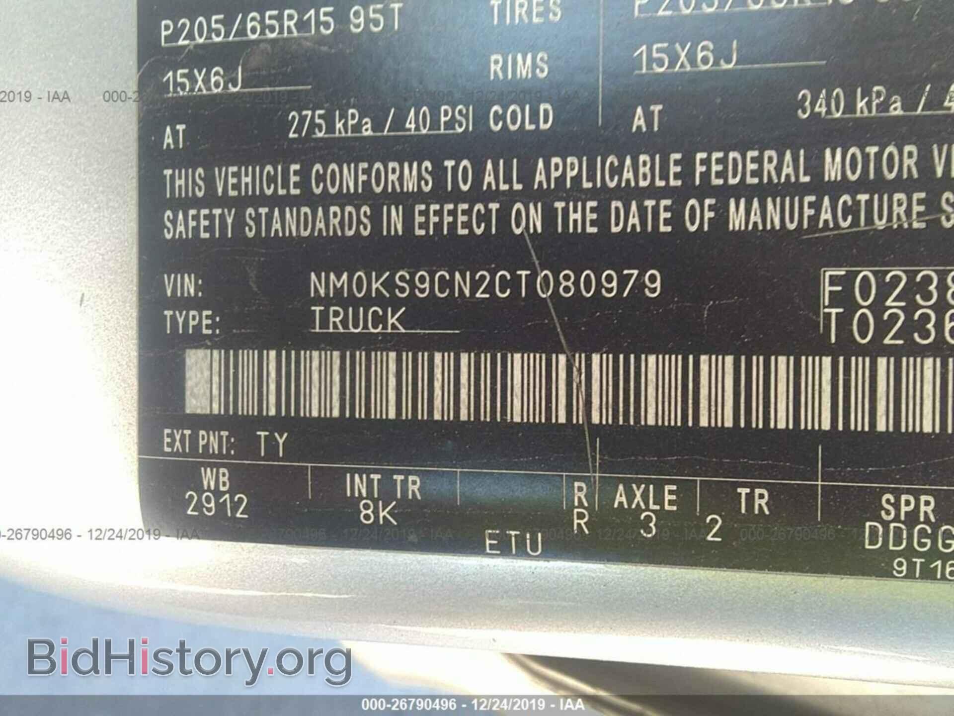 2012 FORD TRANSIT CONNECT - VIN: NM0KS9CN2CT080979 - Фото 9