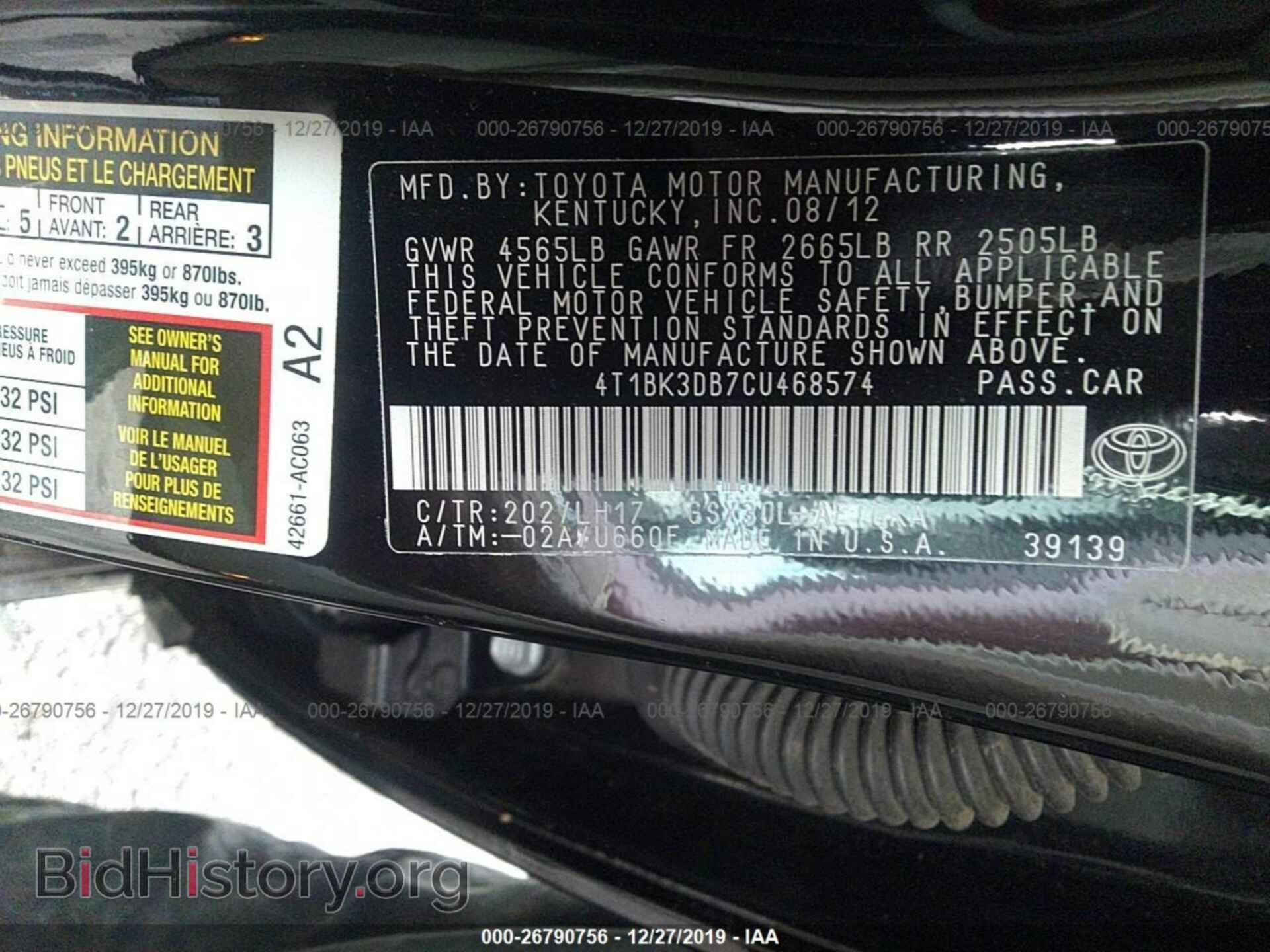 2012 TOYOTA AVALON - VIN: 4T1BK3DB7CU468574 - Фото 9