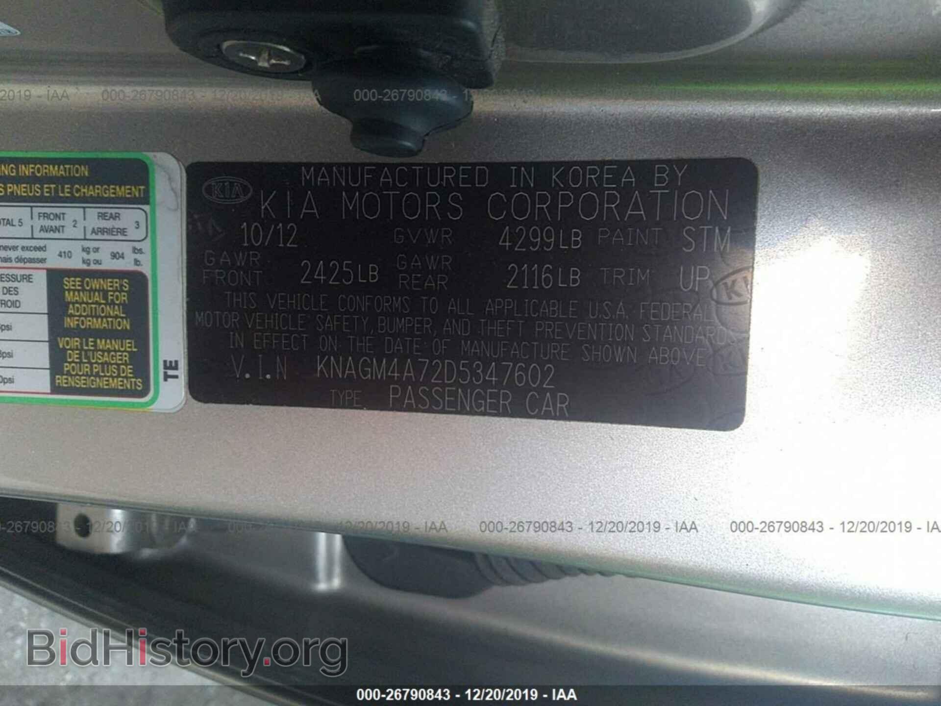 2013 KIA OPTIMA - VIN: KNAGM4A72D5347602 - Фото 9