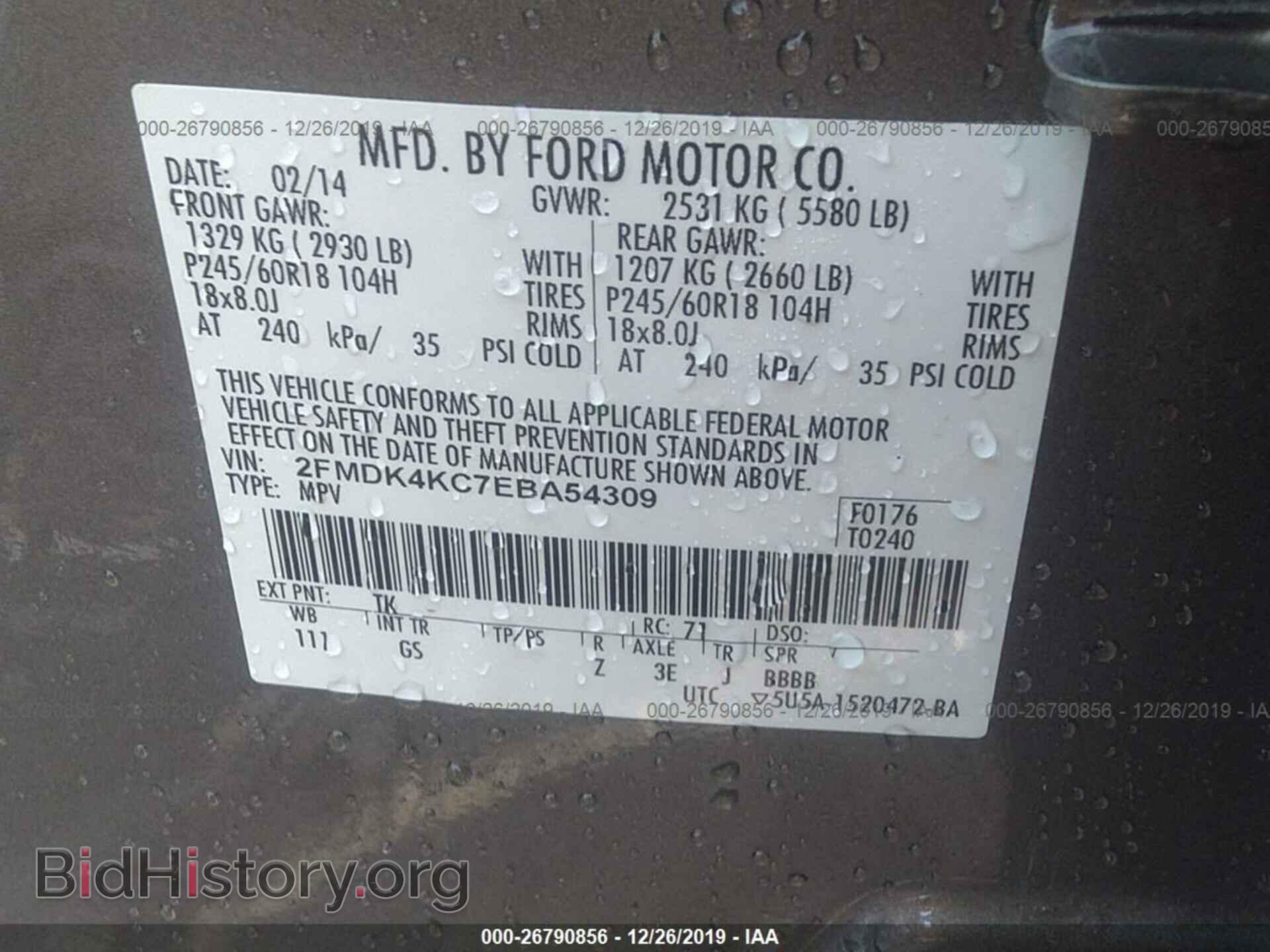 2014 FORD EDGE - VIN: 2FMDK4KC7EBA54309 - Фото 9