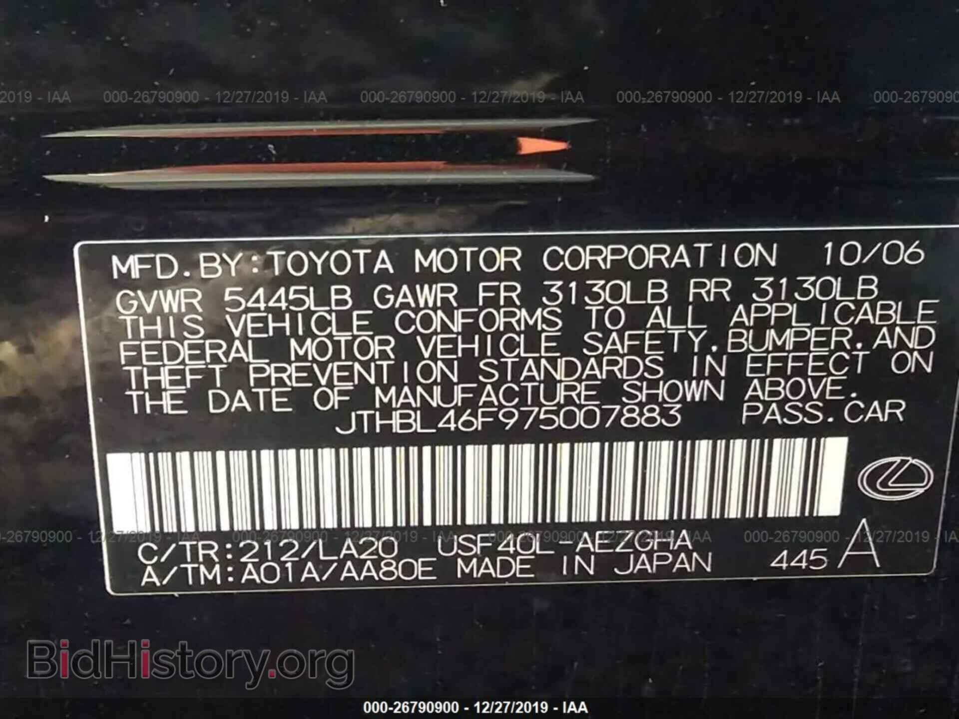 2007 LEXUS LS - VIN: JTHBL46F975007883 - Photo 9