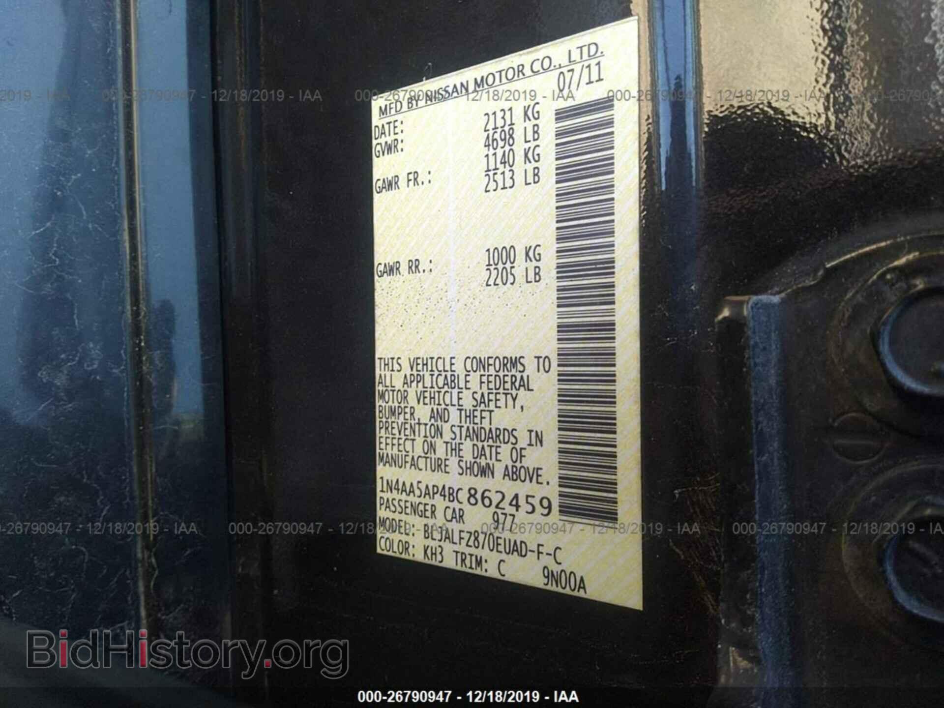 2011 NISSAN MAXIMA - VIN: 1N4AA5AP4BC862459 - Фото 8