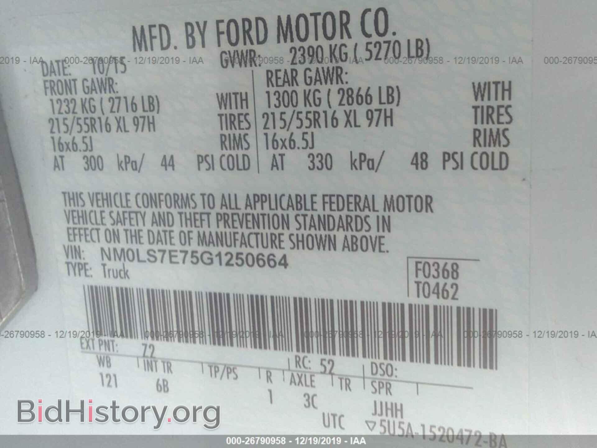 2016 FORD TRANSIT CONNECT - VIN: NM0LS7E75G1250664 - Фото 9