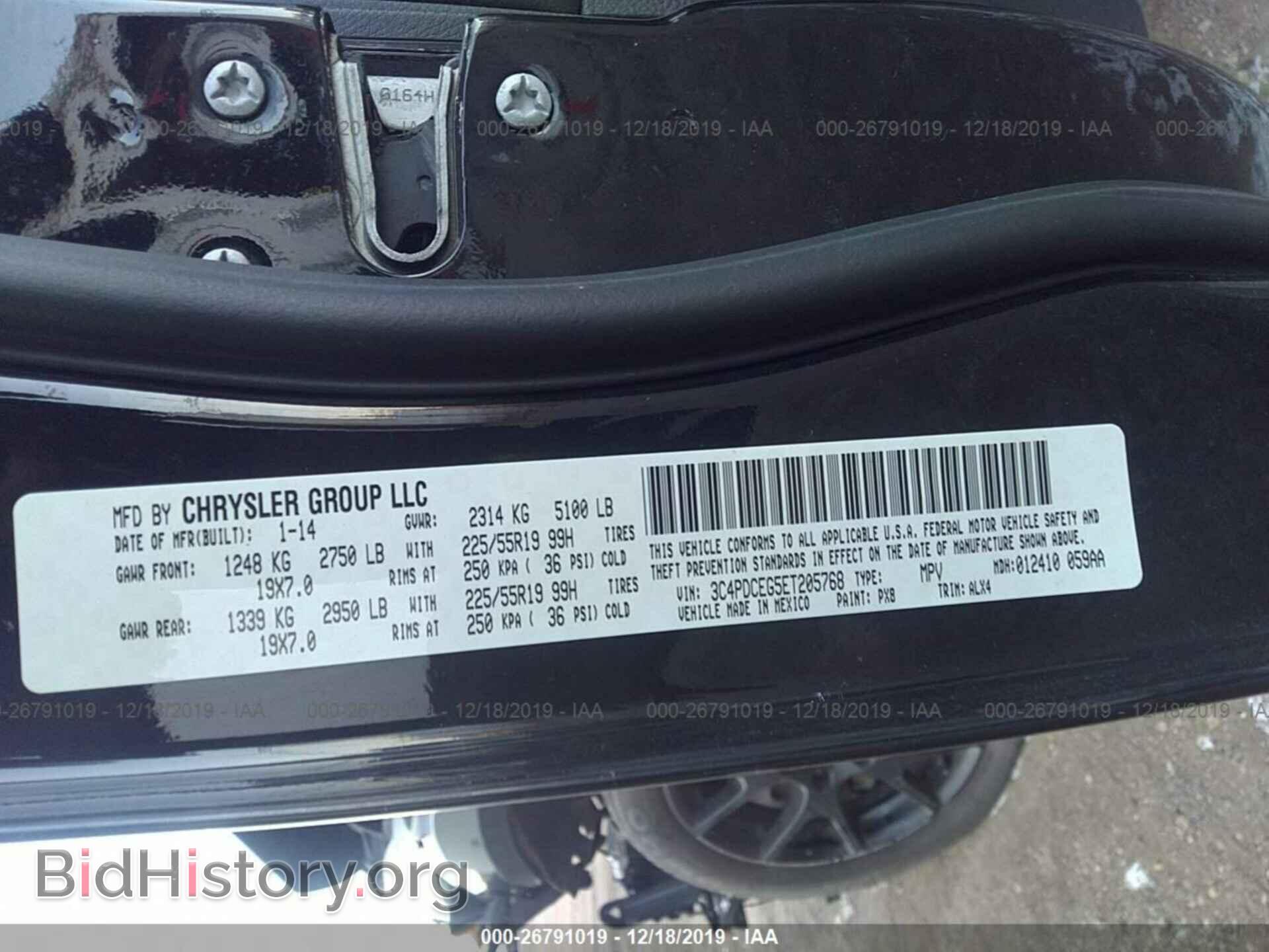 2014 DODGE JOURNEY - VIN: 3C4PDCEG5ET205768 - Фото 9