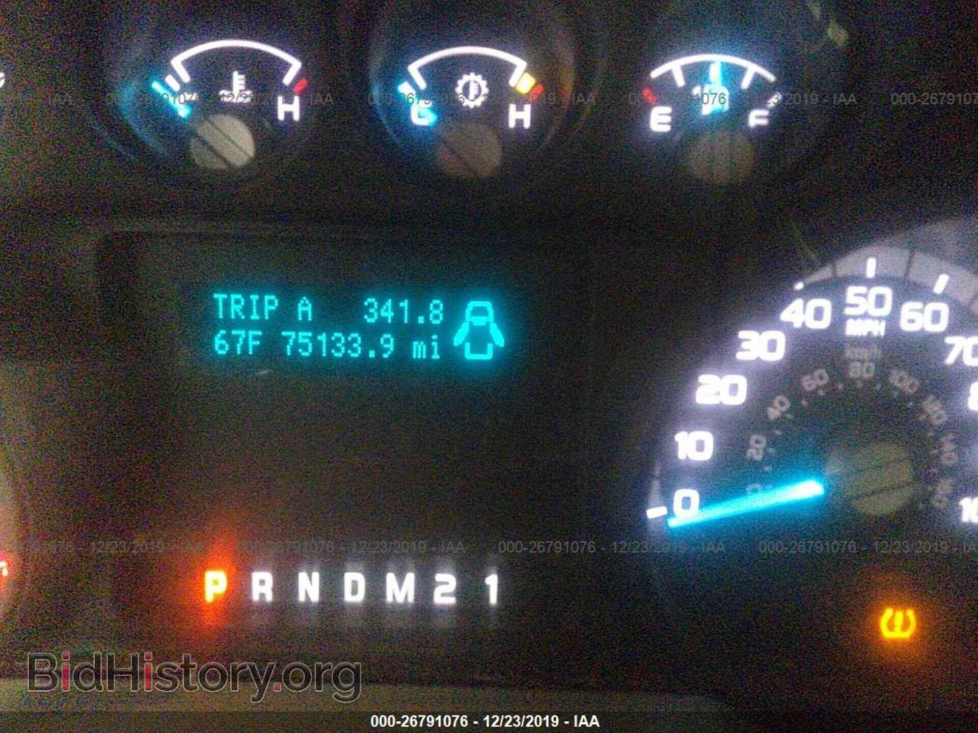 2015 Ford F250 - VIN: 1FTBF2B60FED31466 - Фото 7