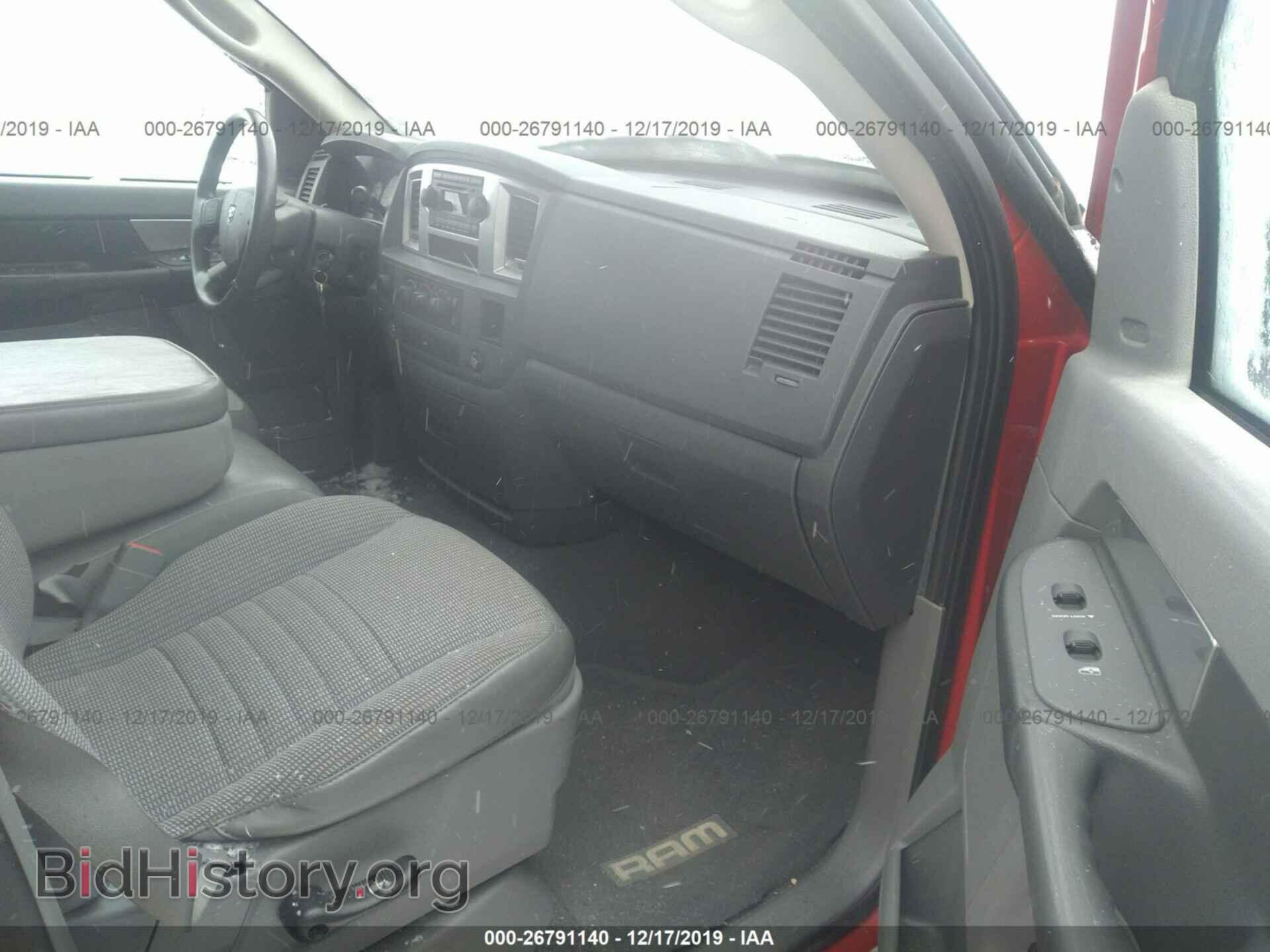 2008 DODGE RAM 1500 - VIN: 1D7HU18298S512008 - Фото 5