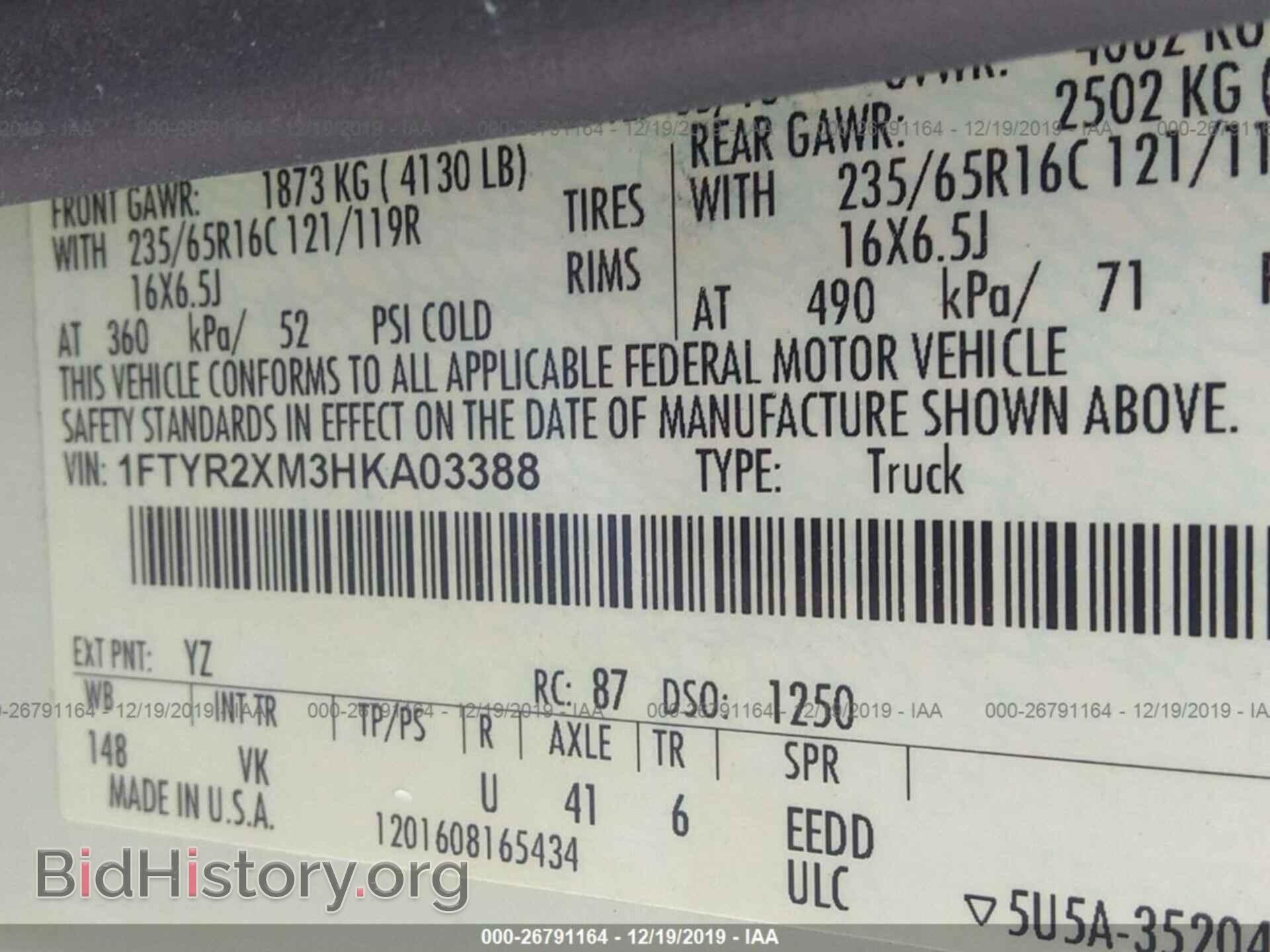 2017 FORD TRANSIT - VIN: 1FTYR2XM3HKA03388 - Фото 9