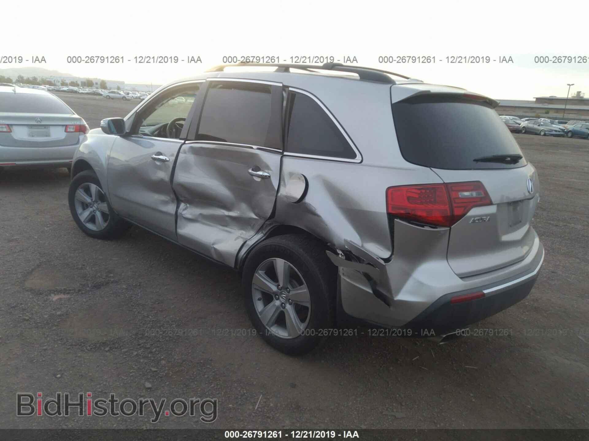 2010 Acura MDX - VIN: 2HNYD2H63AH524178 - Фото 3
