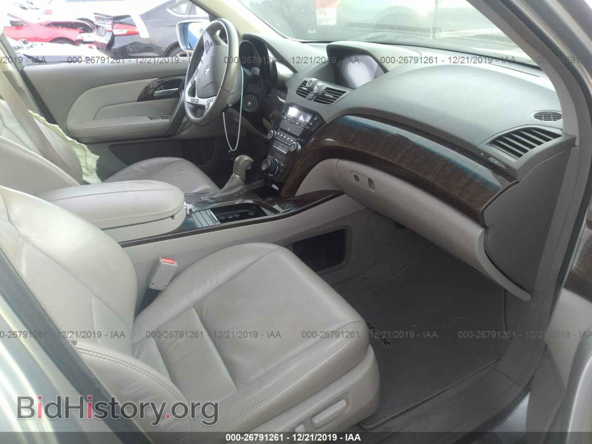 2010 Acura MDX - VIN: 2HNYD2H63AH524178 - Фото 5