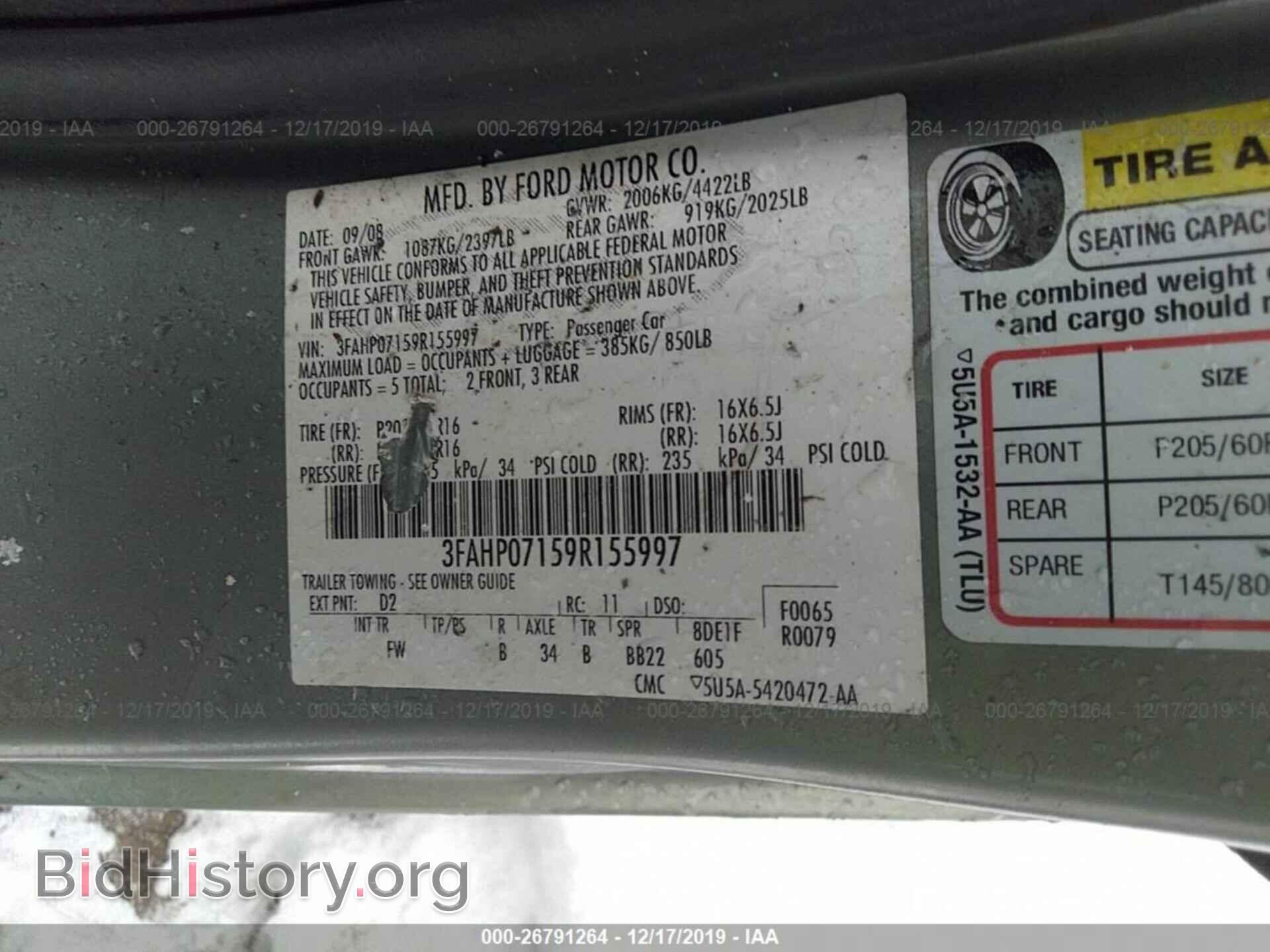 2009 FORD FUSION - VIN: 3FAHP07159R155997 - Фото 9