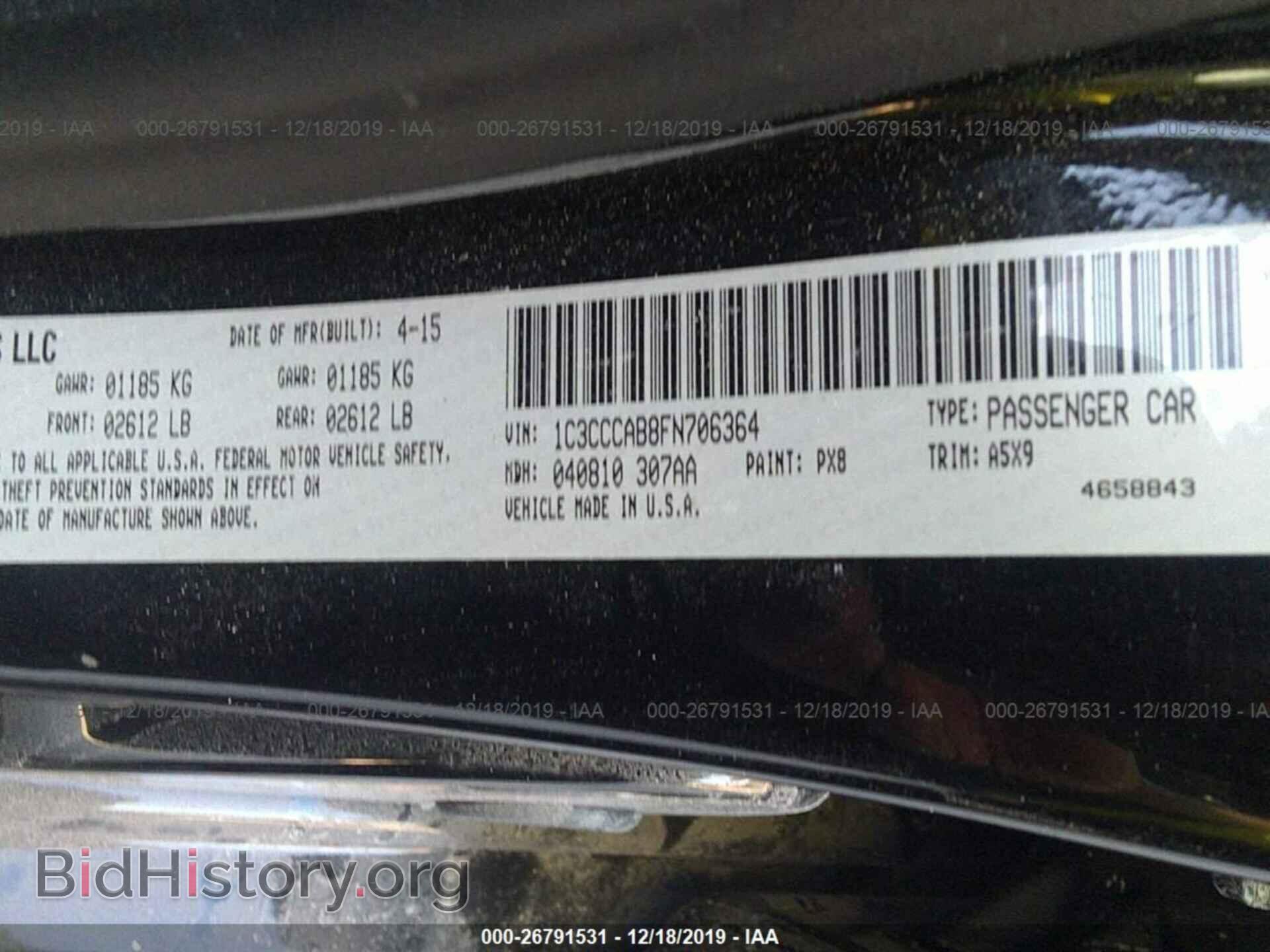 2015 CHRYSLER 200 - VIN: 1C3CCCAB8FN706364 - Photo 9
