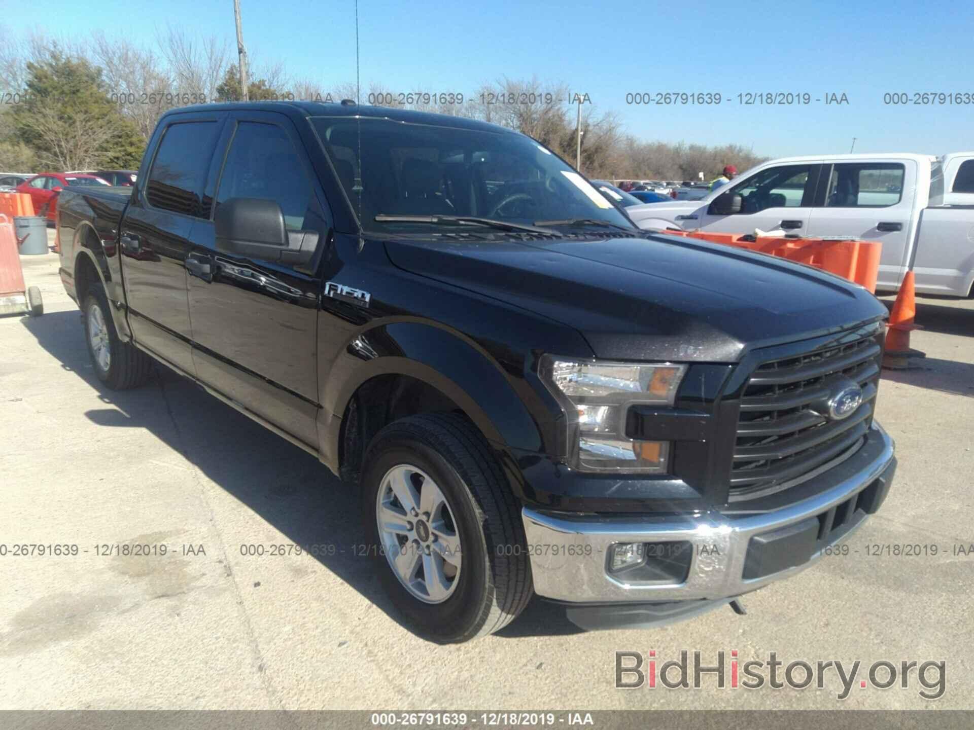 Photo 1FTEW1C8XHFA35147 - FORD F150 2017