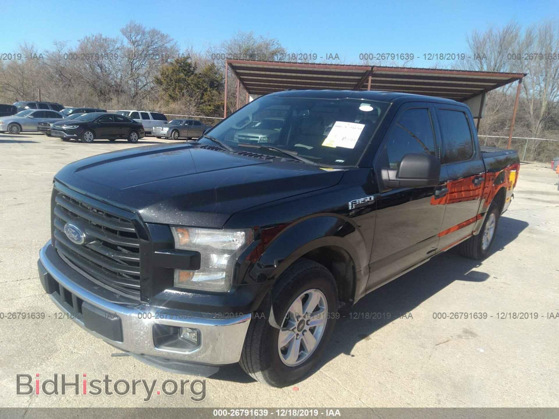 2017 FORD F150 - VIN: 1FTEW1C8XHFA35147 - Фото 2