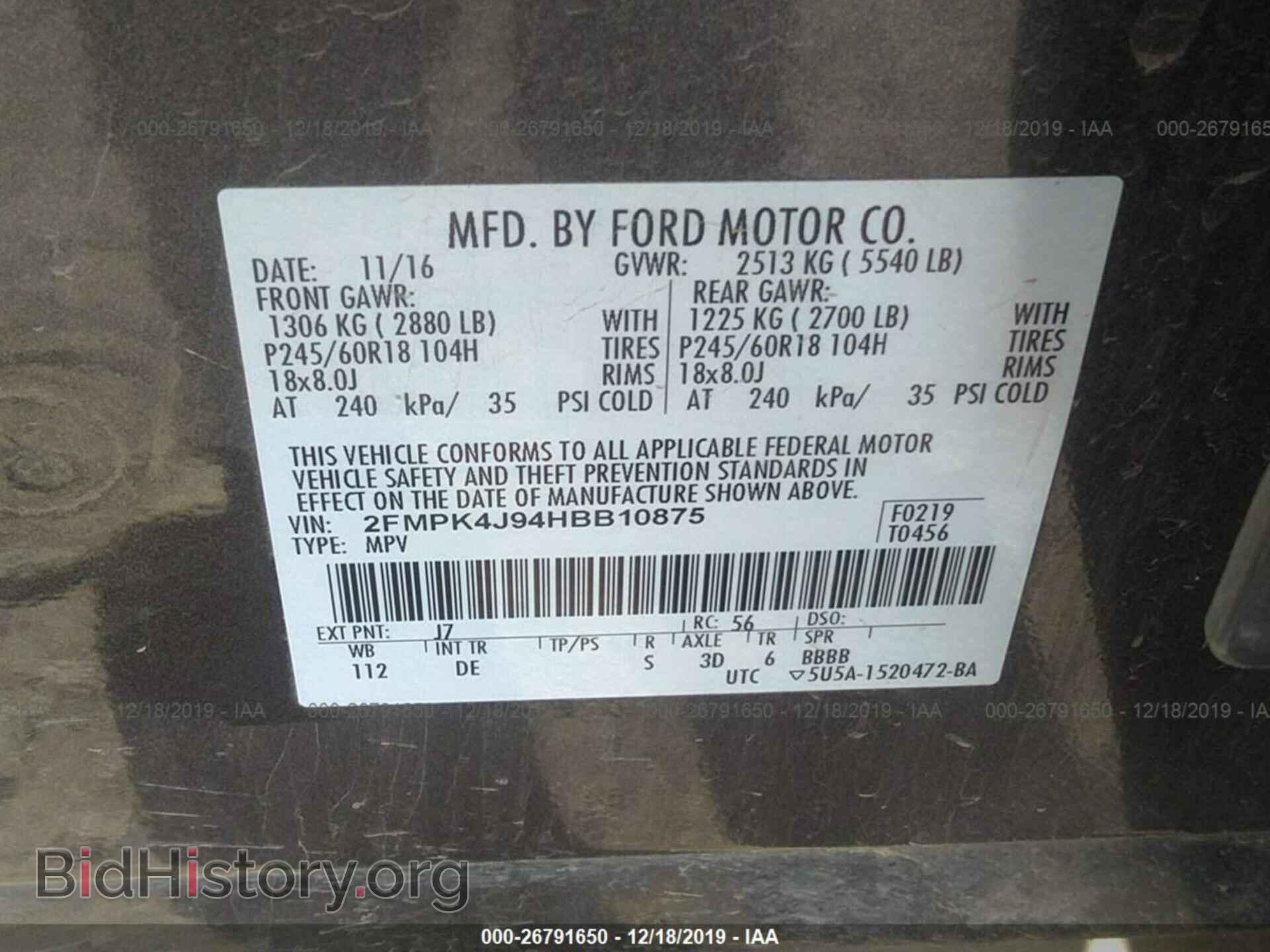 2017 FORD EDGE - VIN: 2FMPK4J94HBB10875 - Photo 9