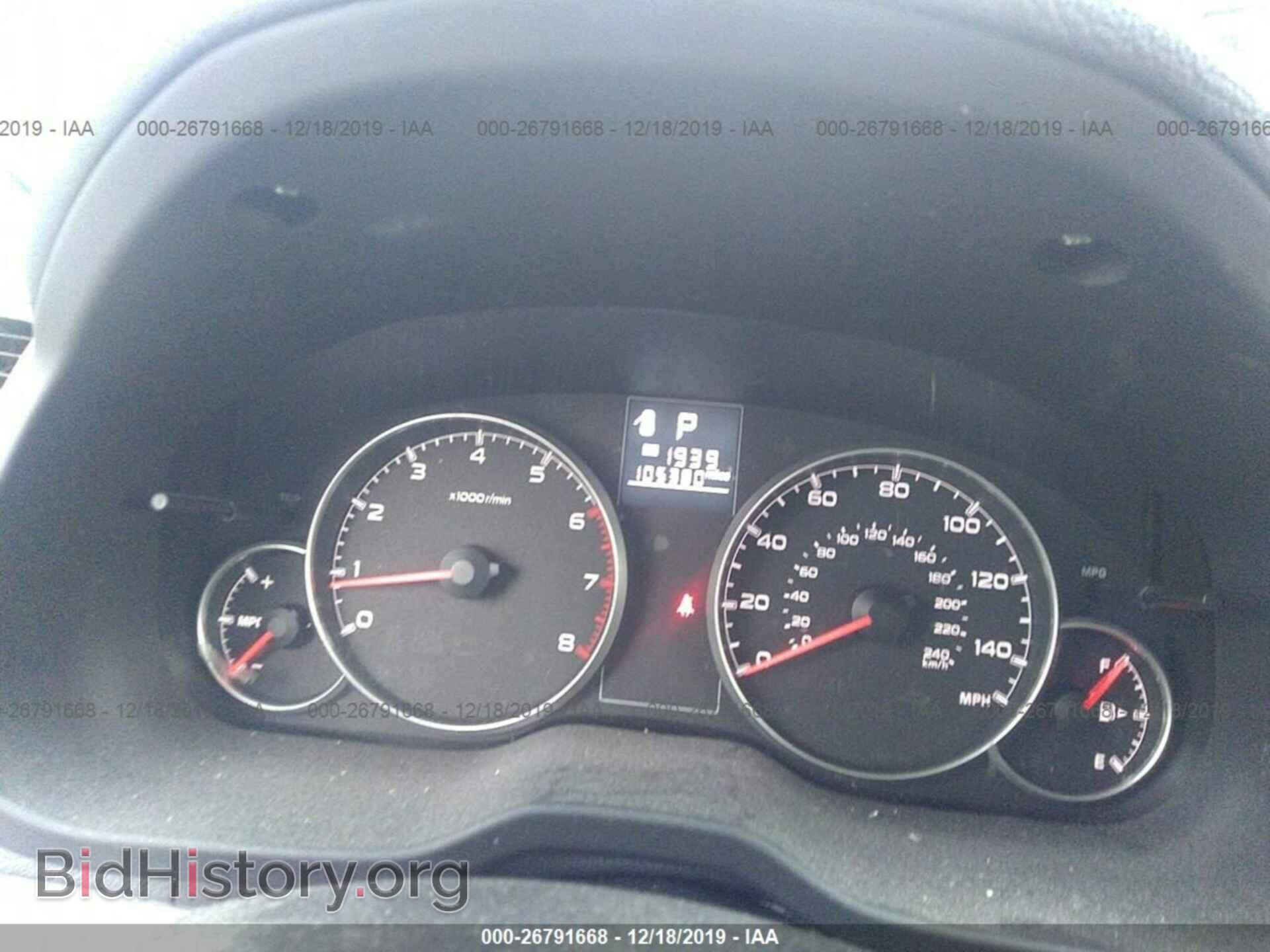 2014 Subaru Outback - VIN: 4S4BRBDC5E3314310 - Фото 7