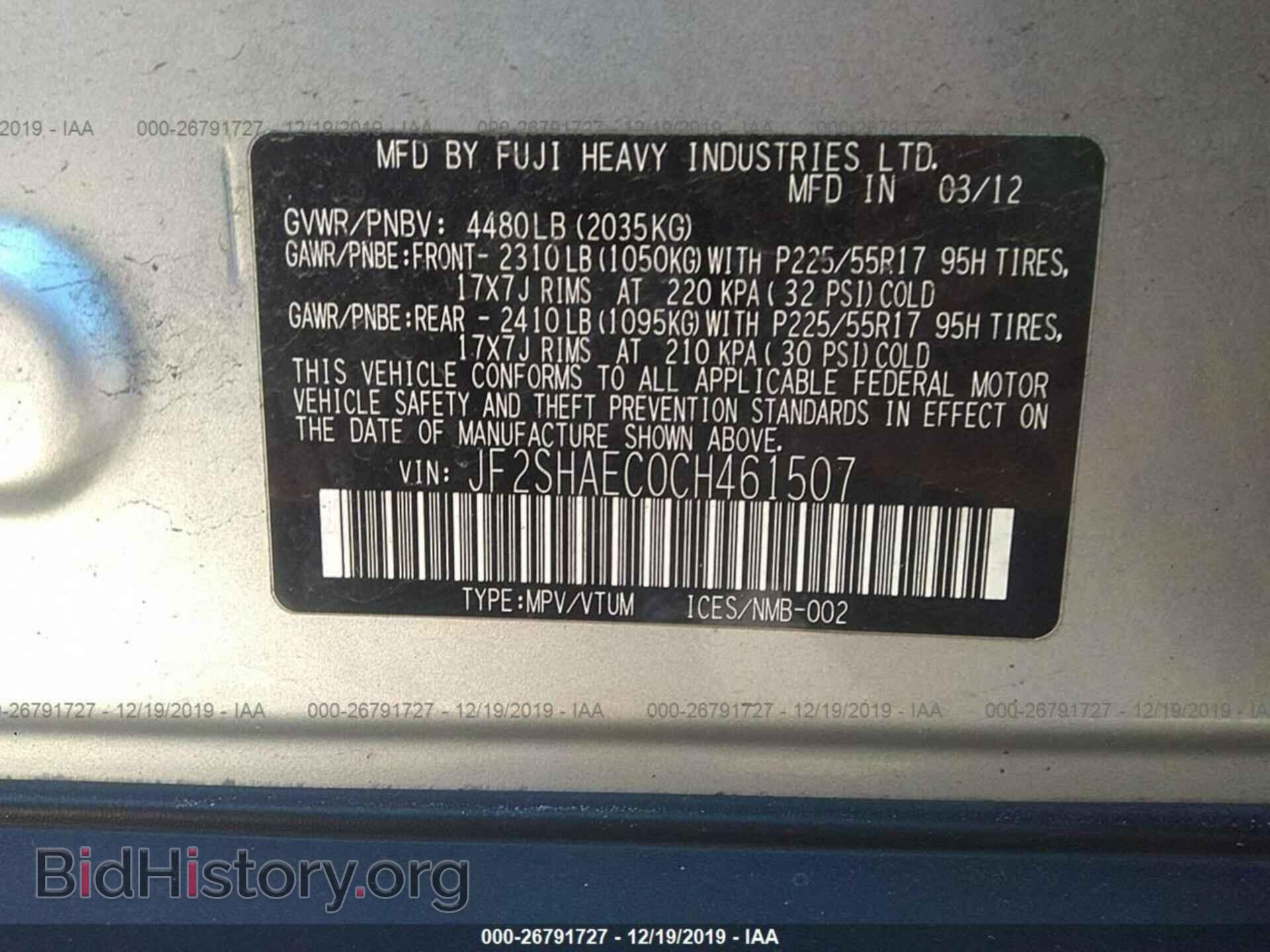 2012 SUBARU FORESTER - VIN: JF2SHAEC0CH461507 - Фото 9