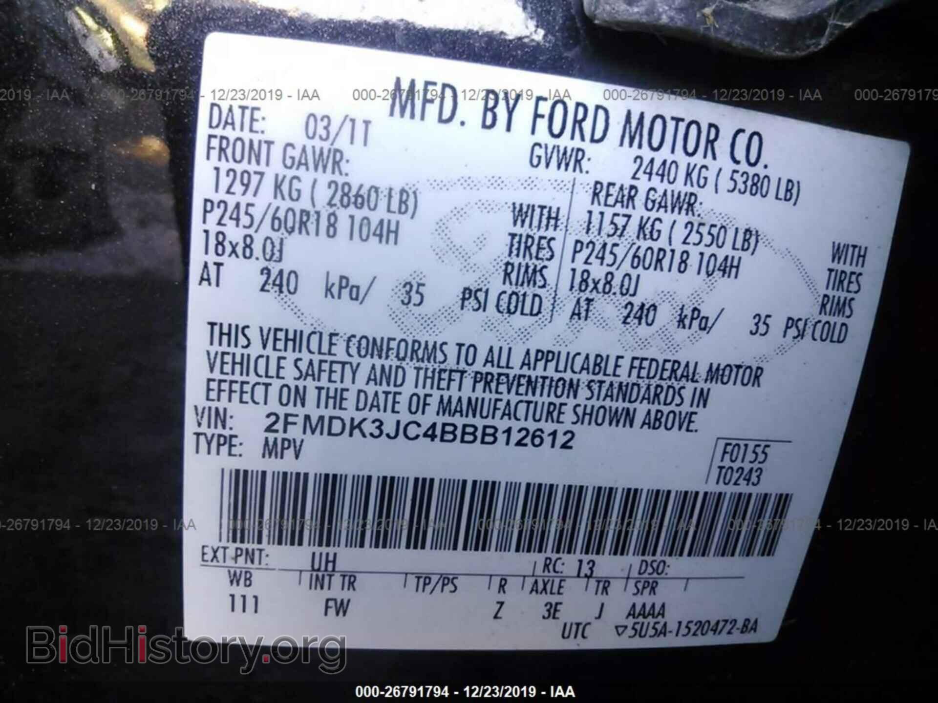2011 FORD EDGE - VIN: 2FMDK3JC4BBB12612 - Фото 8