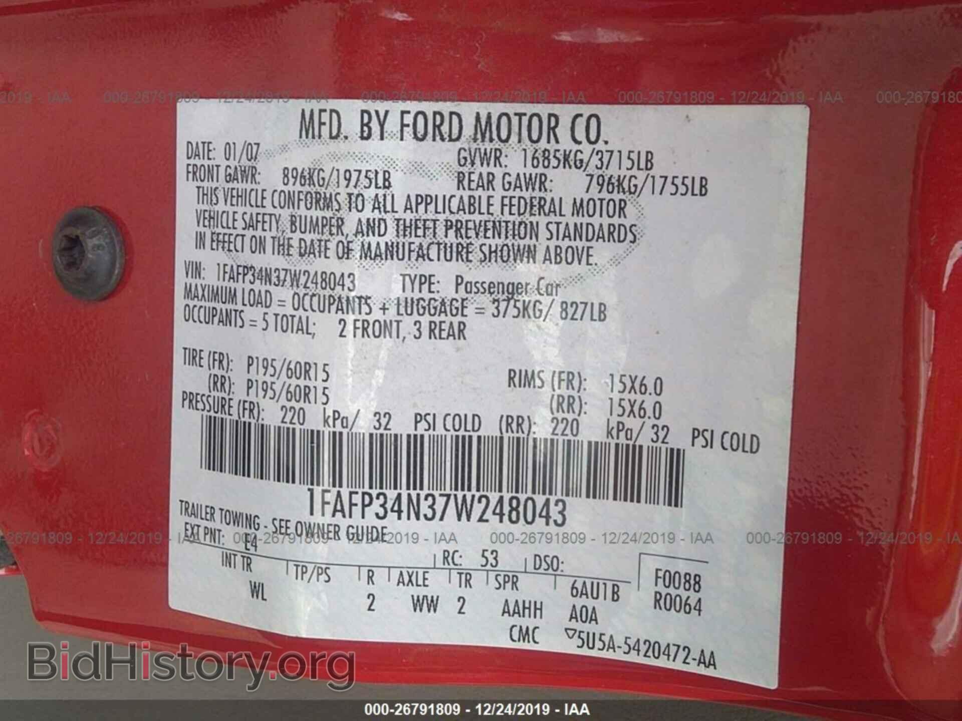 2007 FORD FOCUS - VIN: 1FAFP34N37W248043 - Фото 9