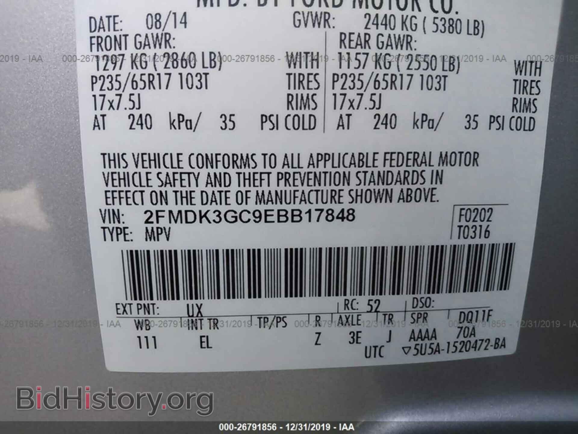 2014 FORD EDGE - VIN: 2FMDK3GC9EBB17848 - Фото 9