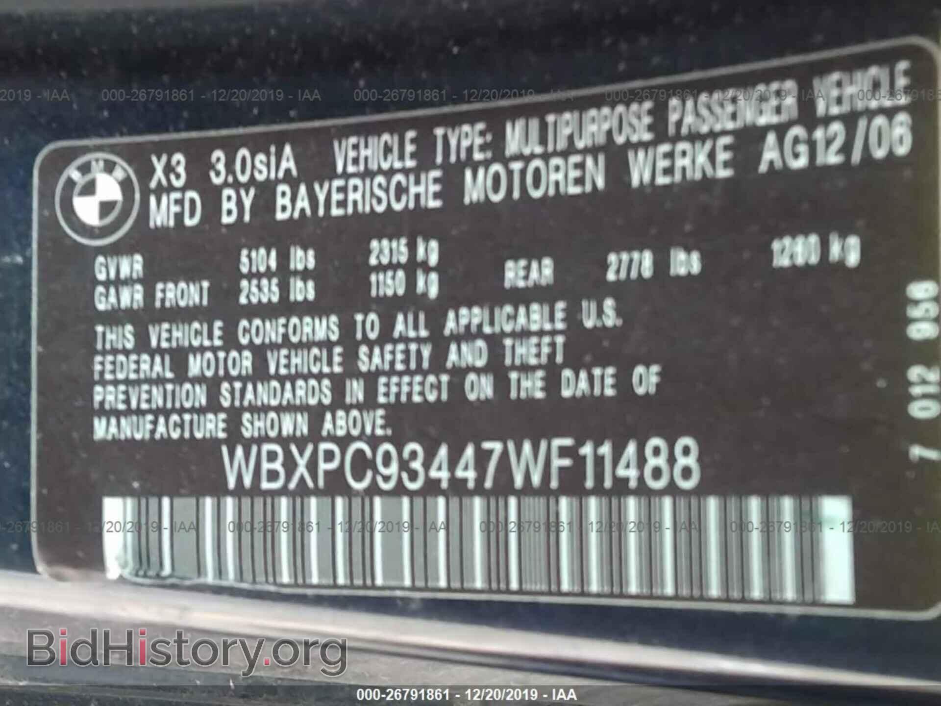 2007 BMW X3 - VIN: WBXPC93447WF11488 - Фото 9