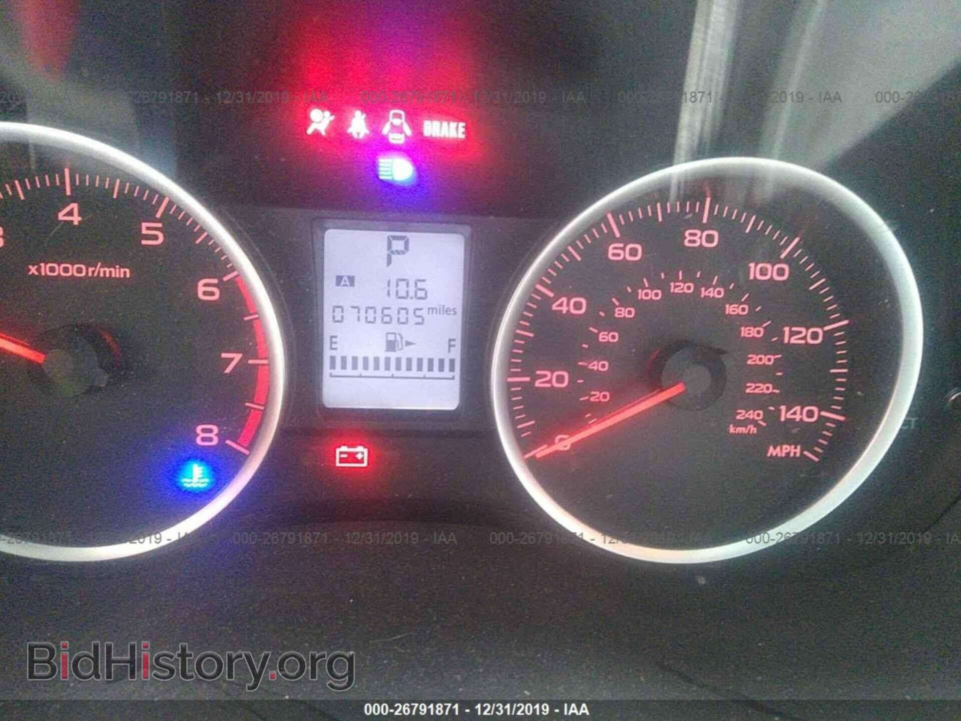 2015 SUBARU FORESTER - VIN: JF2SJADC8FH546184 - Фото 7
