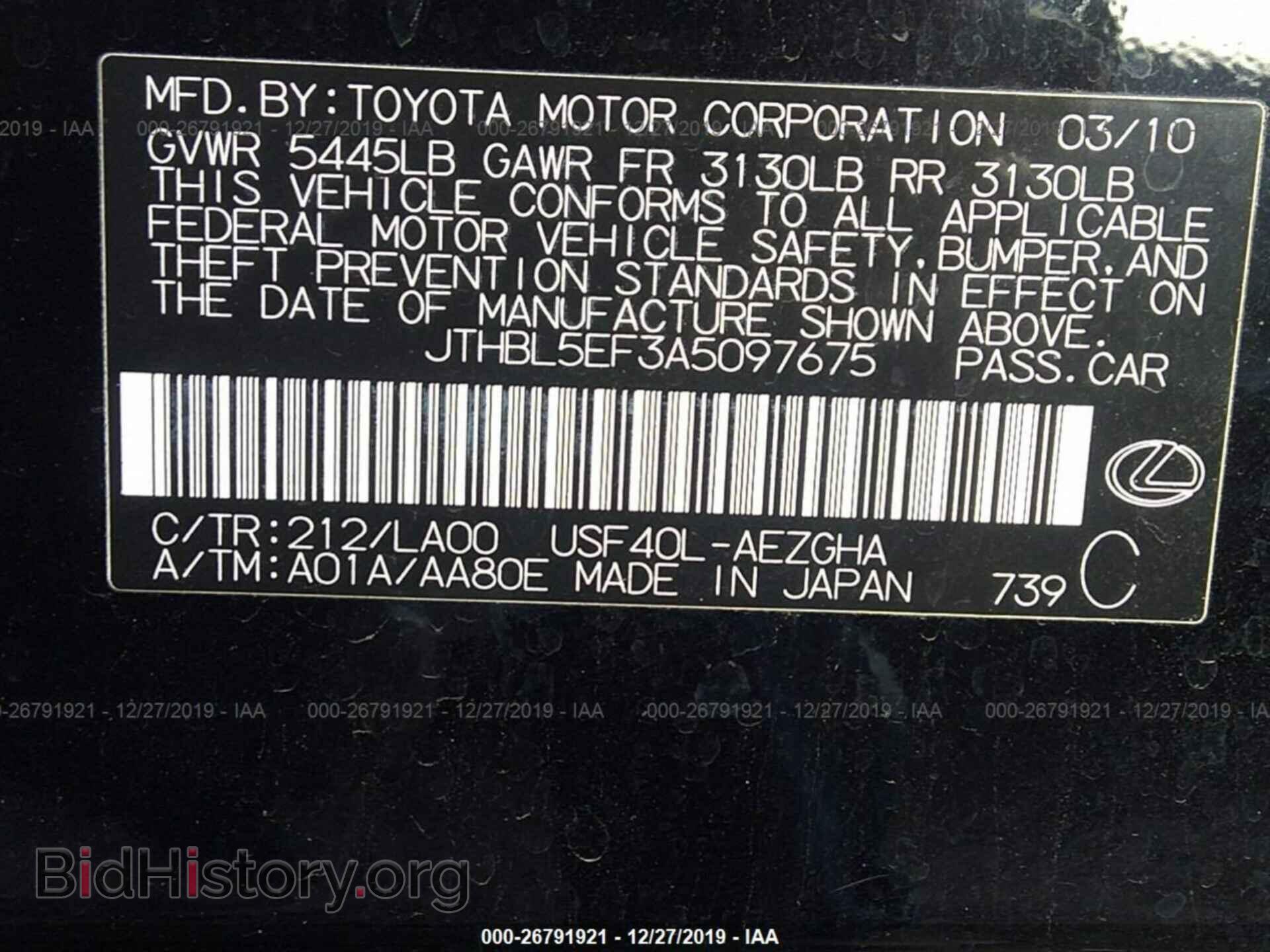 2010 LEXUS LS - VIN: JTHBL5EF3A5097675 - Фото 9