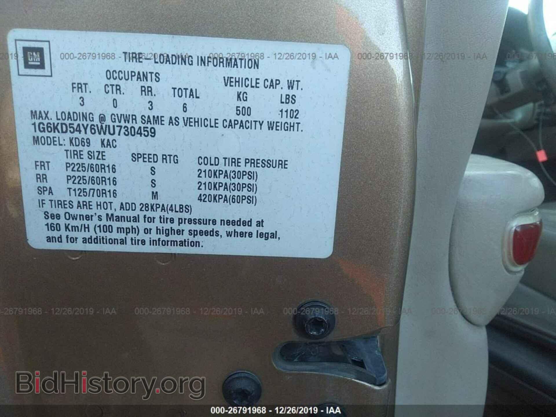 1998 CADILLAC DEVILLE - VIN: 1G6KD54Y6WU730459 - Фото 9