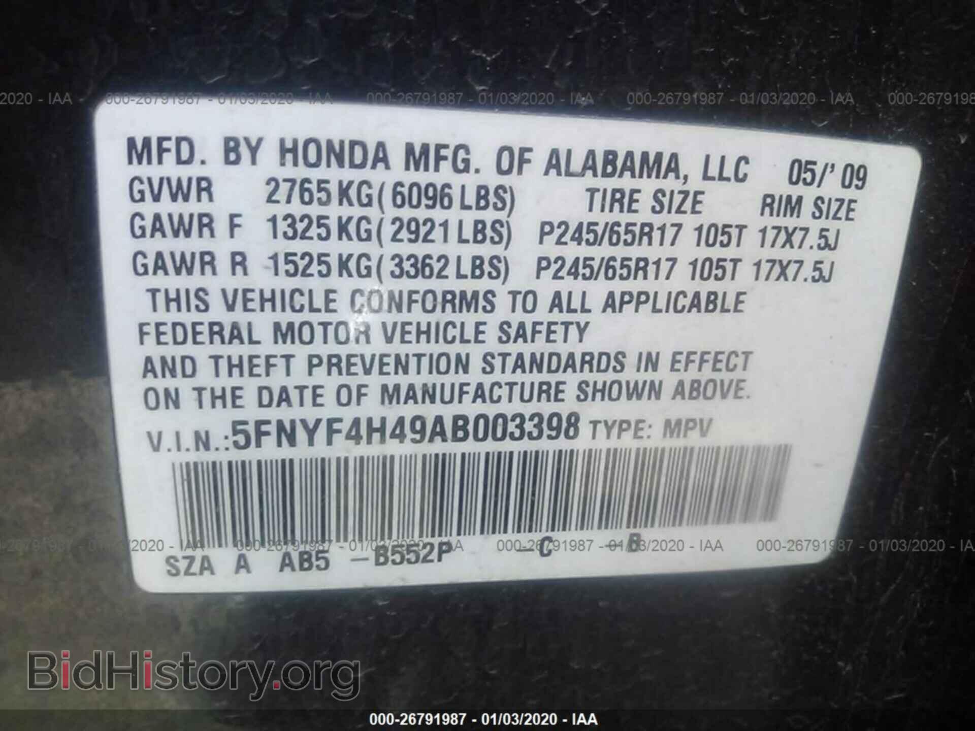 2010 HONDA PILOT - VIN: 5FNYF4H49AB003398 - Фото 9