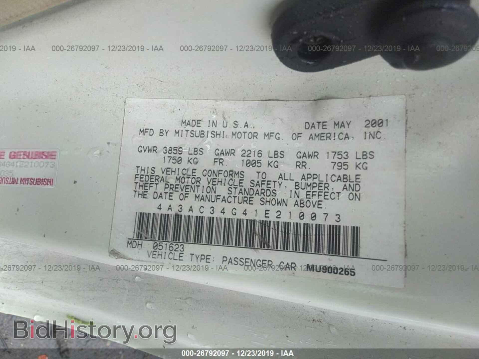 2001 Mitsubishi Eclipse - VIN: 4A3AC34G41E210073 - Фото 9