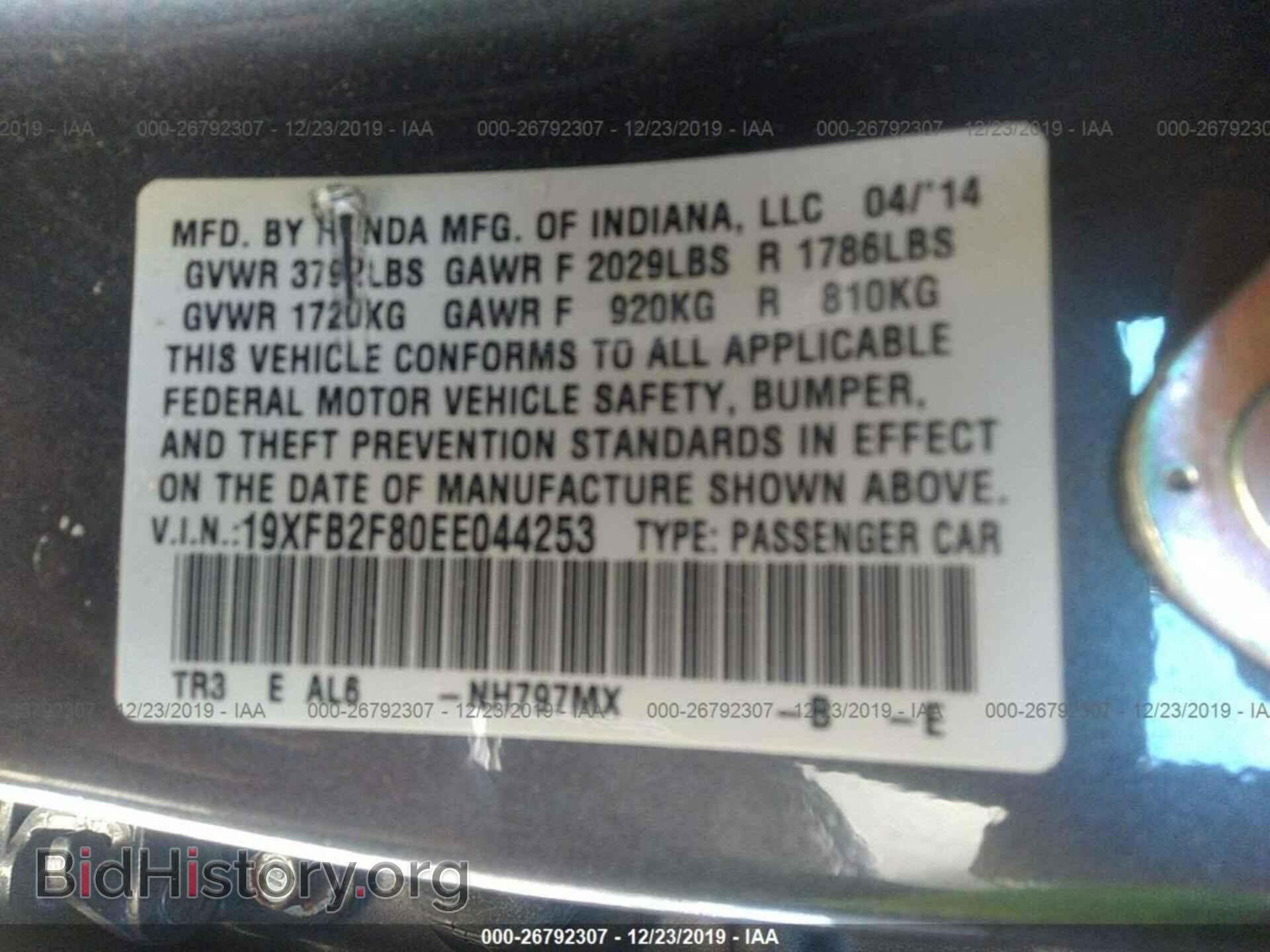 2014 HONDA CIVIC - VIN: 19XFB2F80EE044253 - Photo 9