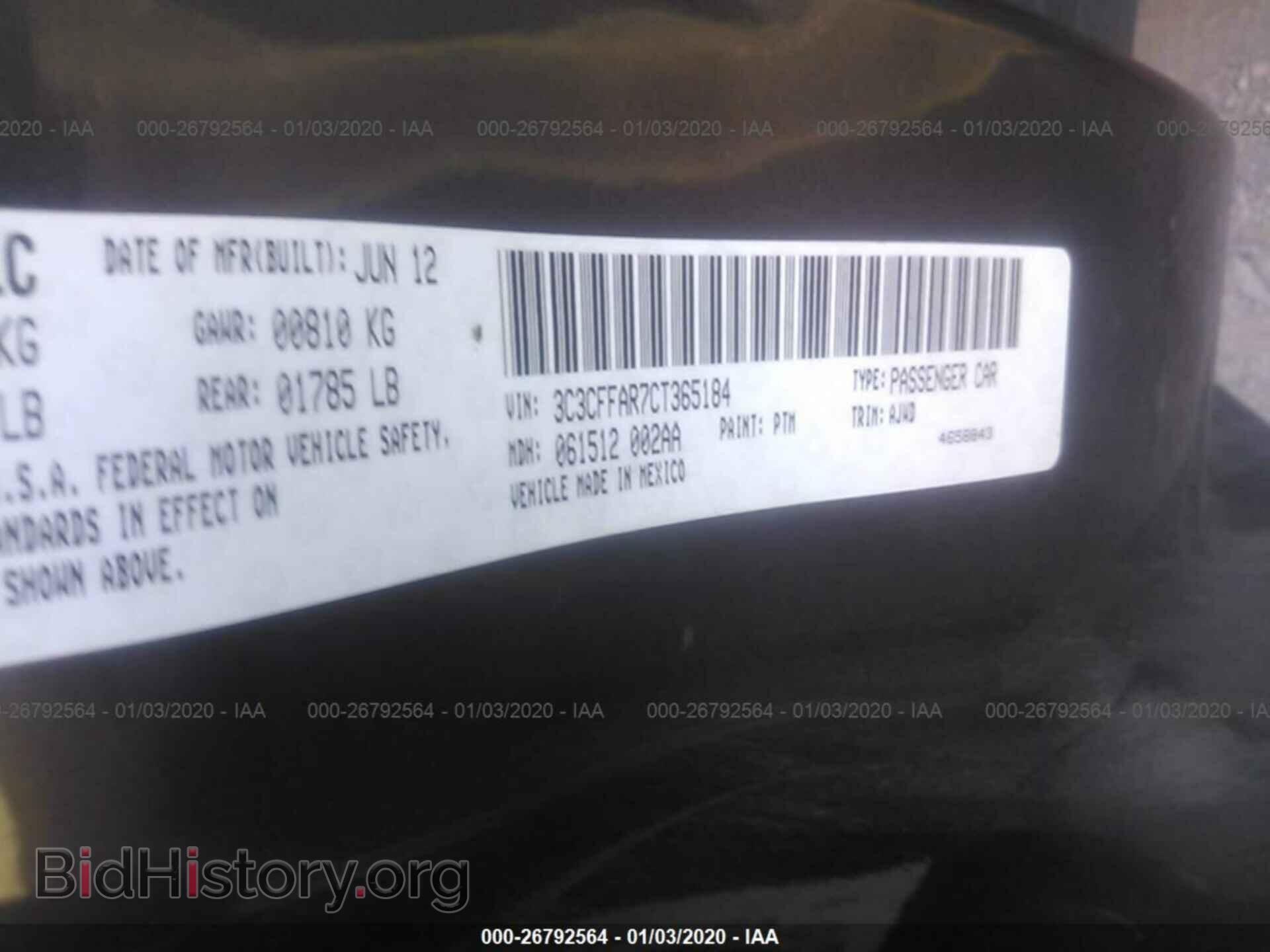 2012 FIAT 500 - VIN: 3C3CFFAR7CT365184 - Фото 9