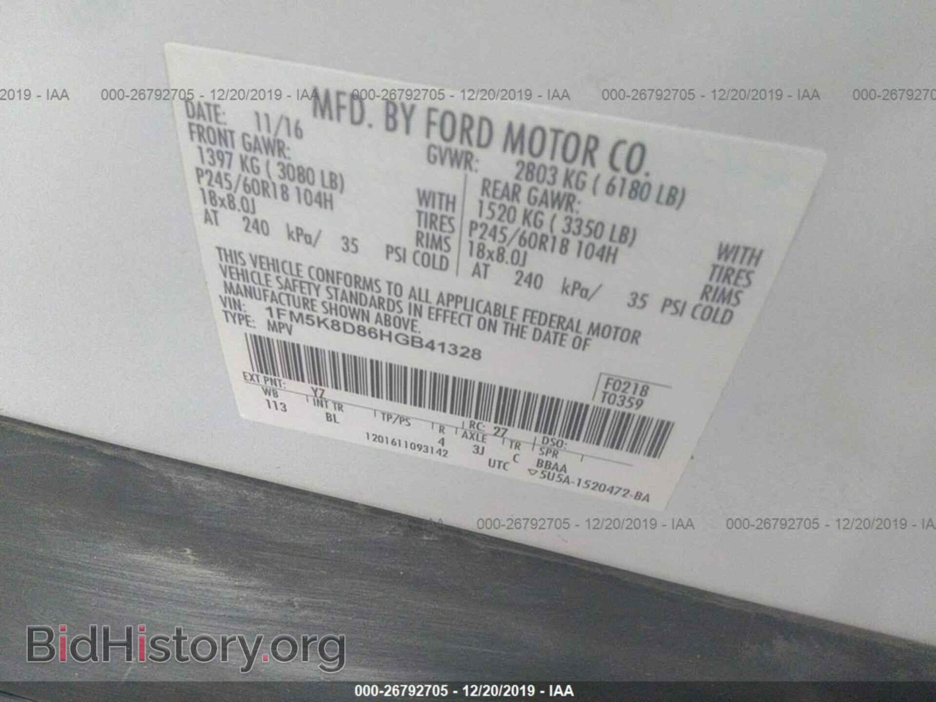 2017 Ford Explorer - VIN: 1FM5K8D86HGB41328 - Photo 9
