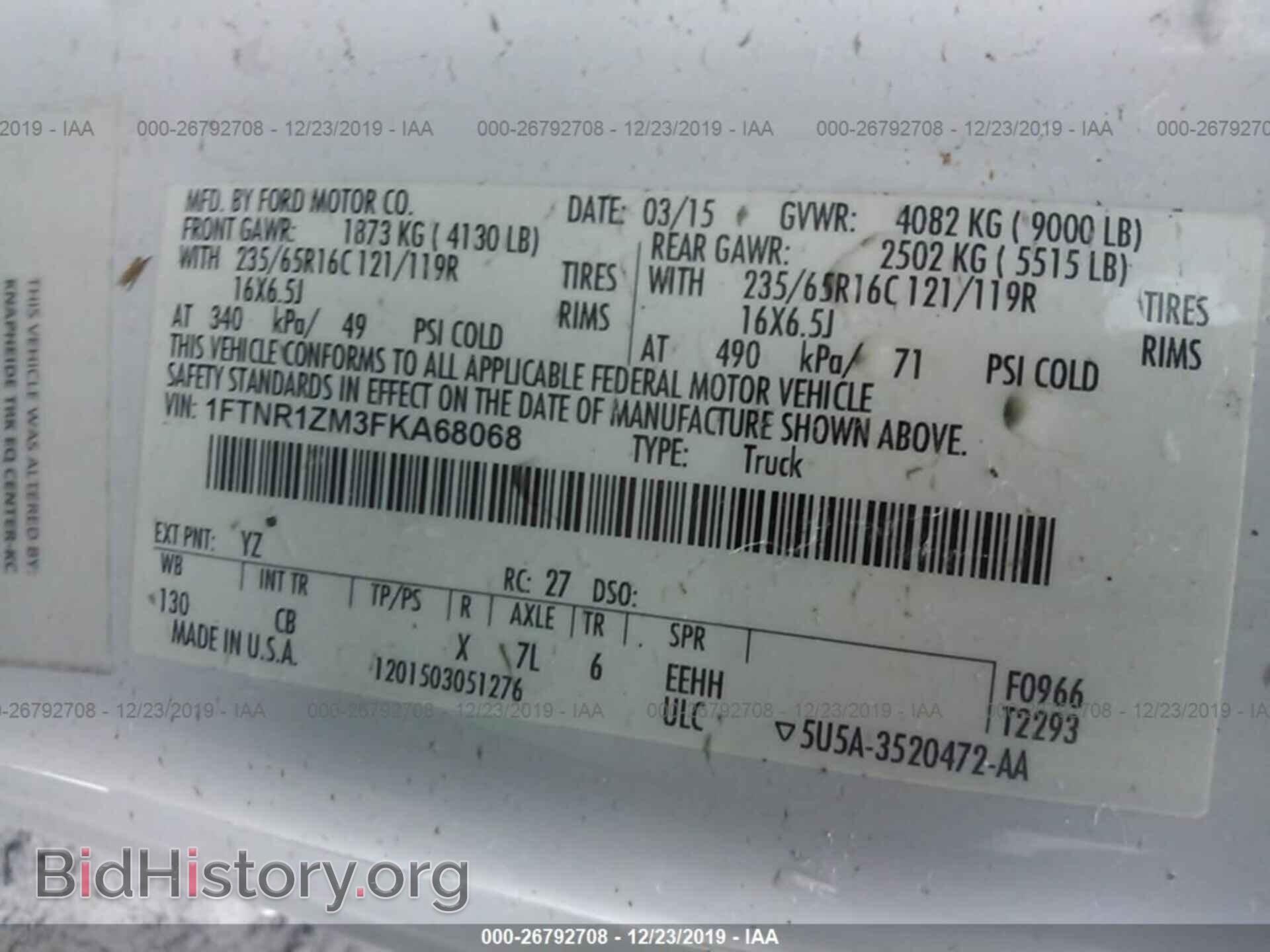2015 FORD TRANSIT - VIN: 1FTNR1ZM3FKA68068 - Фото 9