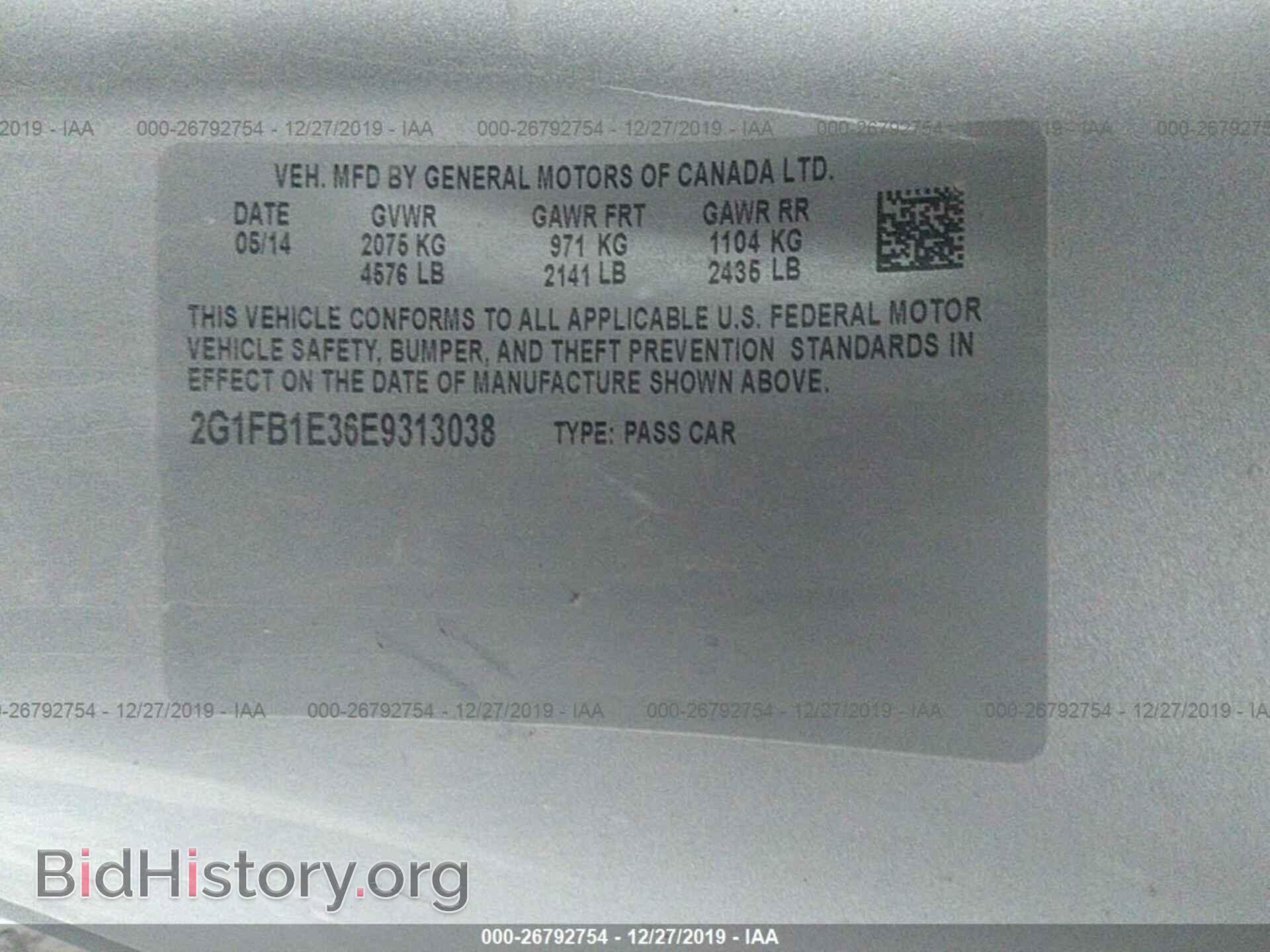 2014 CHEVROLET CAMARO - VIN: 2G1FB1E36E9313038 - Фото 9