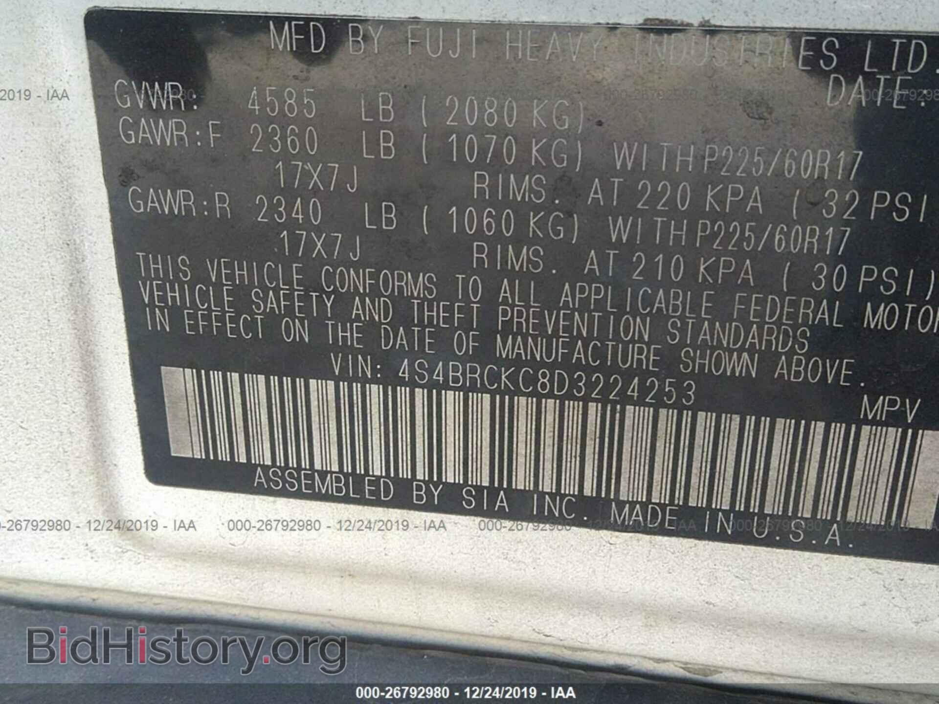 2013 SUBARU OUTBACK - VIN: 4S4BRCKC8D3224253 - Фото 9