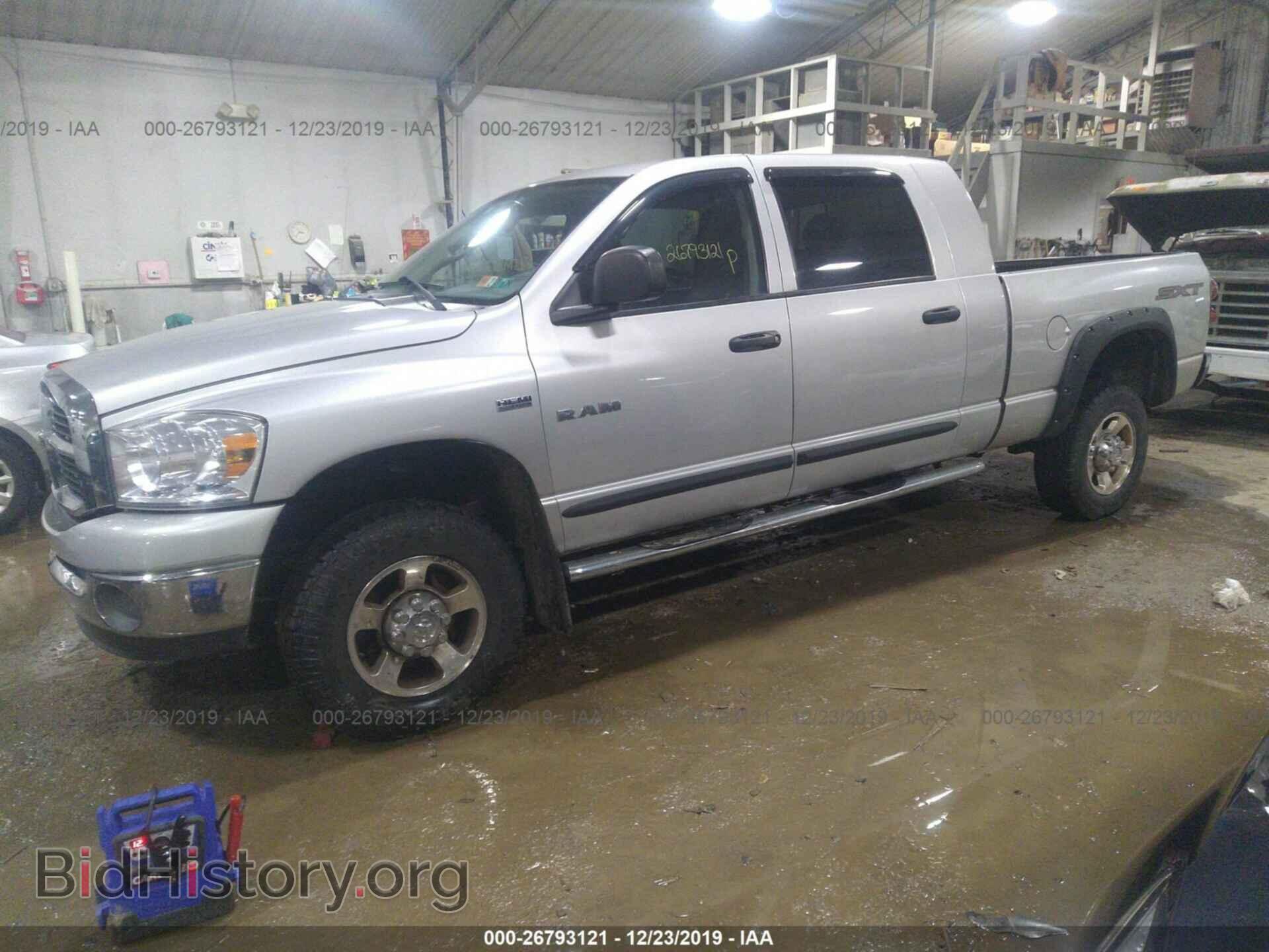 2008 Dodge RAM 1500 - VIN: 3D7KS19D98G122027 - Фото 2