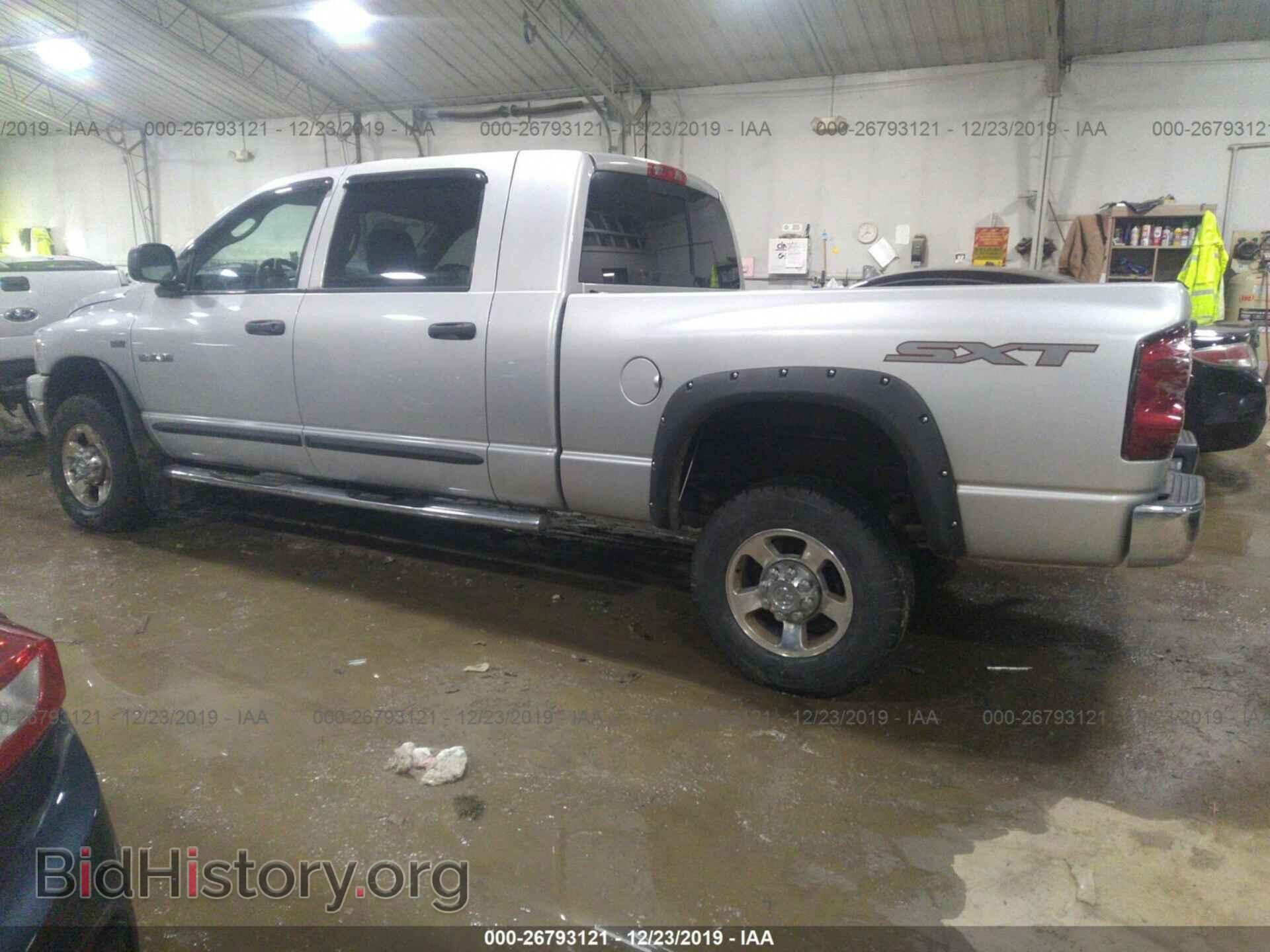 2008 Dodge RAM 1500 - VIN: 3D7KS19D98G122027 - Фото 3