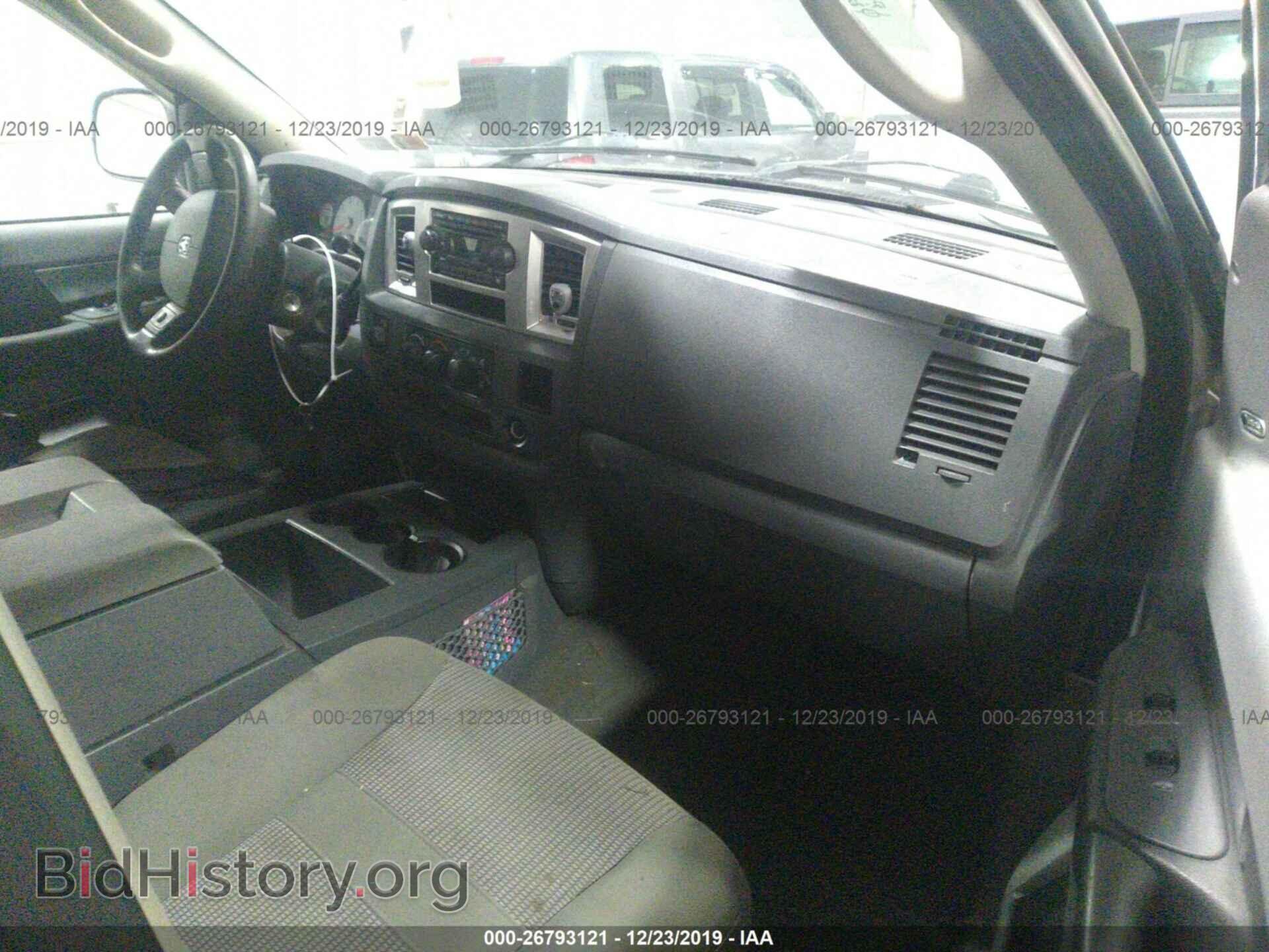 2008 Dodge RAM 1500 - VIN: 3D7KS19D98G122027 - Фото 5