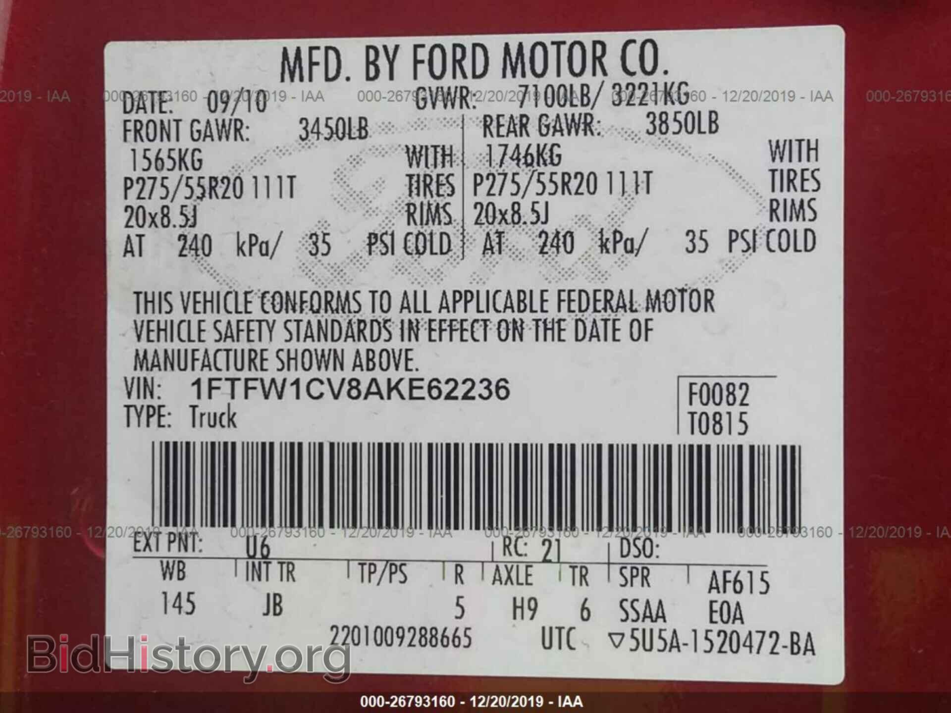 2010 FORD F150 - VIN: 1FTFW1CV8AKE62236 - Фото 9