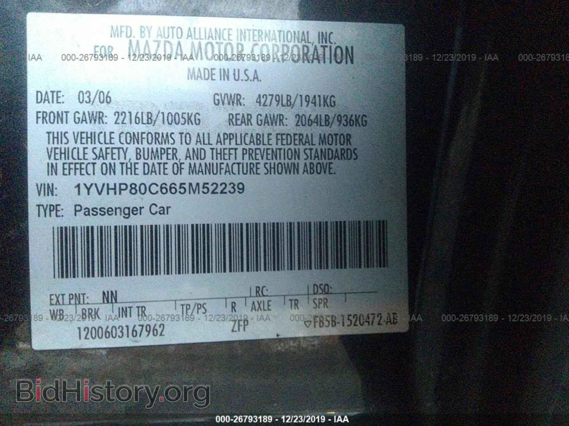 2006 Mazda 6 - VIN: 1YVHP80C665M52239 - Фото 9
