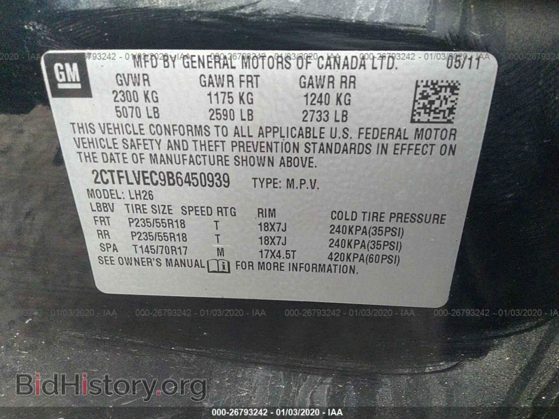 2011 GMC TERRAIN - VIN: 2CTFLVEC9B6450939 - Фото 9