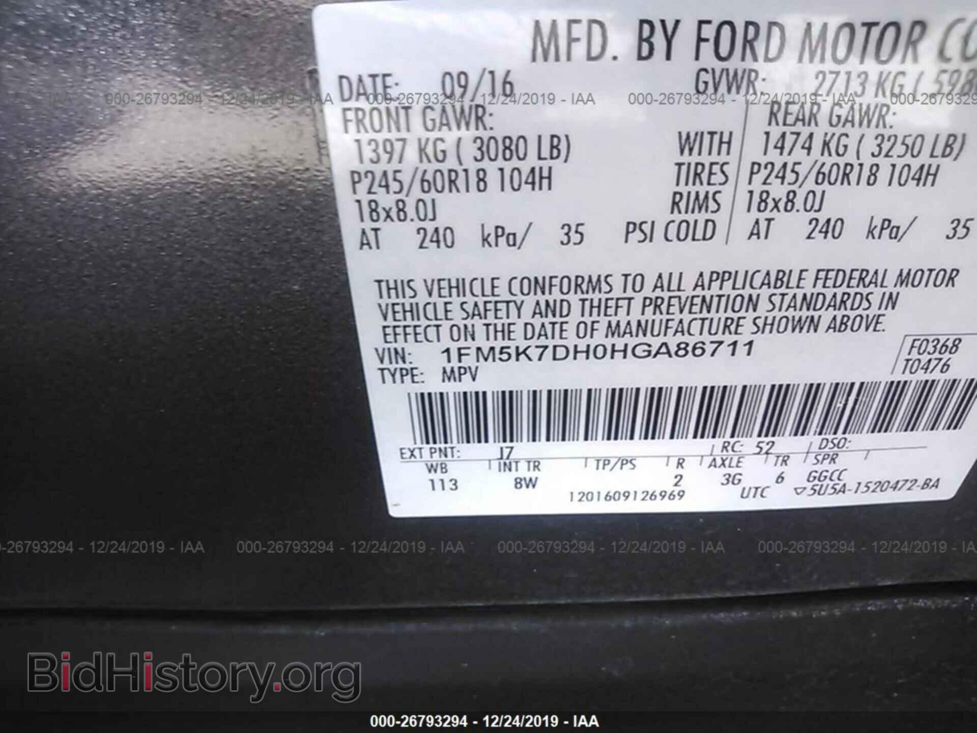 2017 FORD EXPLORER - VIN: 1FM5K7DH0HGA86711 - Фото 9