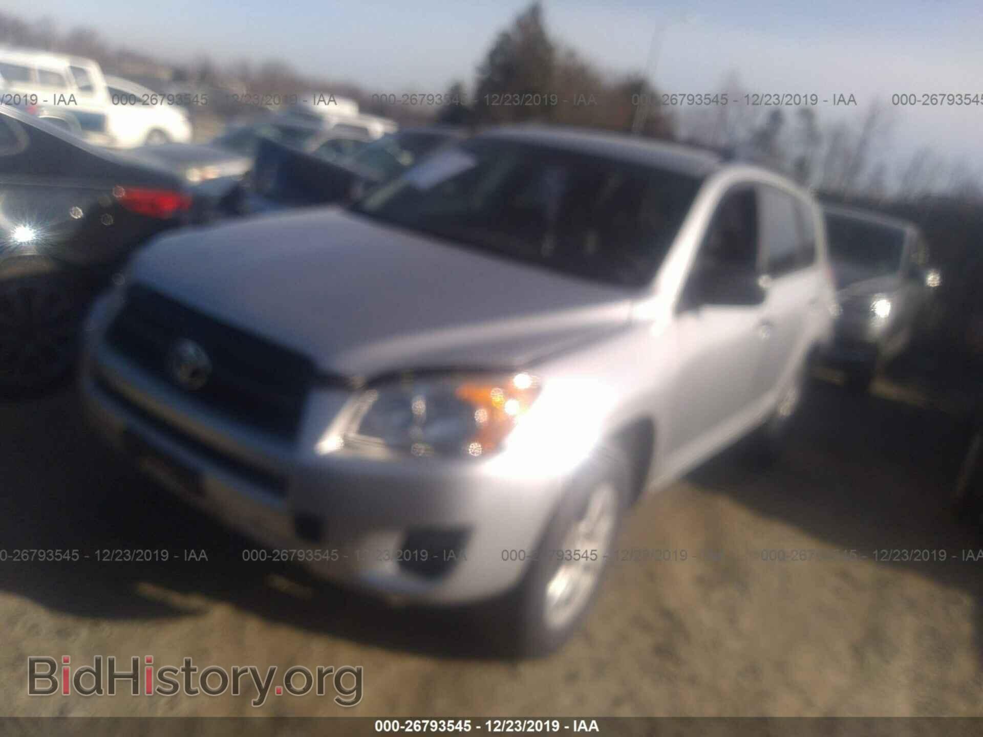 2012 TOYOTA RAV4 - VIN: 2T3BF4DV7CW238268 - Photo 2