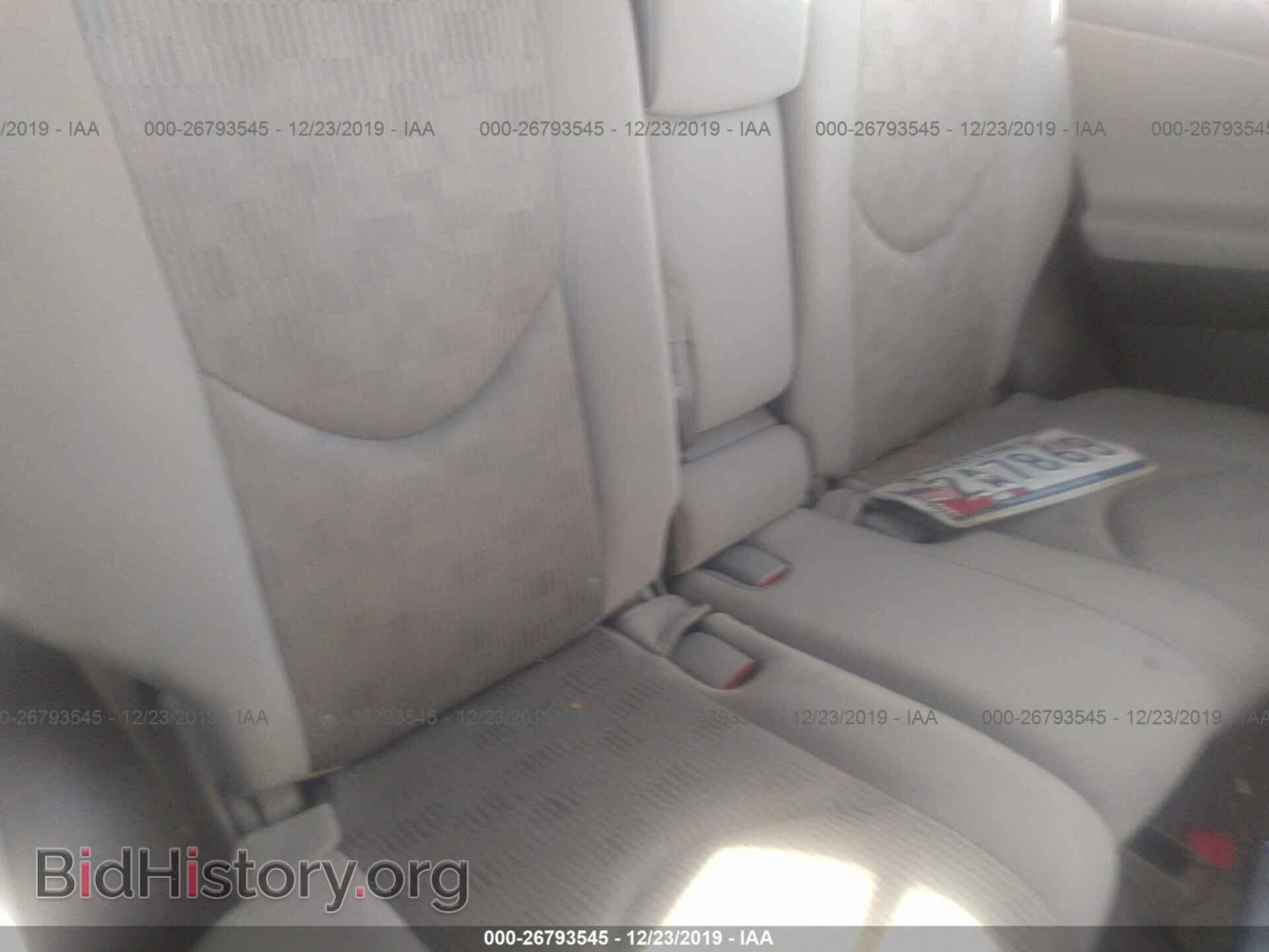 2012 TOYOTA RAV4 - VIN: 2T3BF4DV7CW238268 - Photo 8