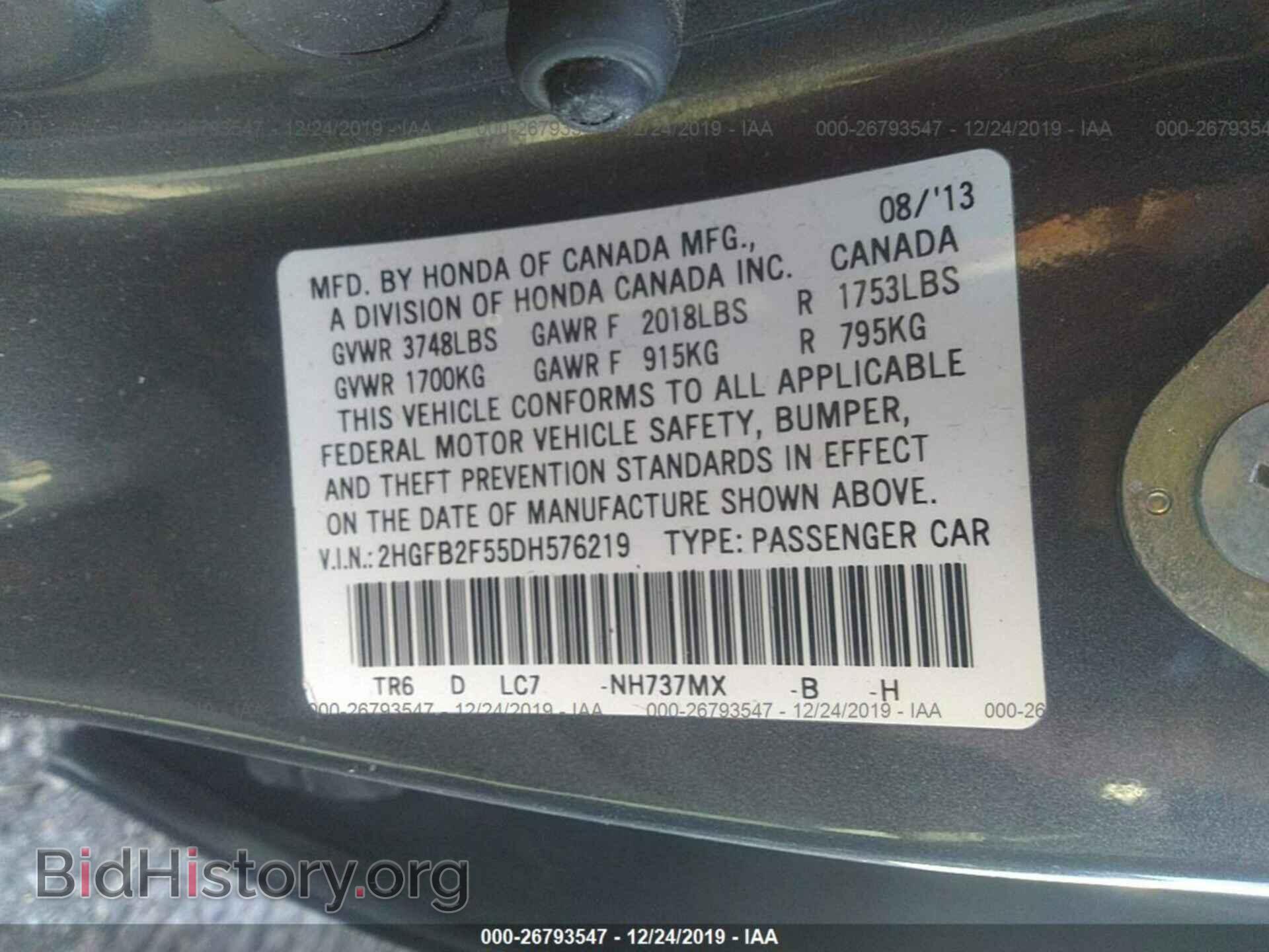 2013 HONDA CIVIC - VIN: 2HGFB2F55DH576219 - Фото 9