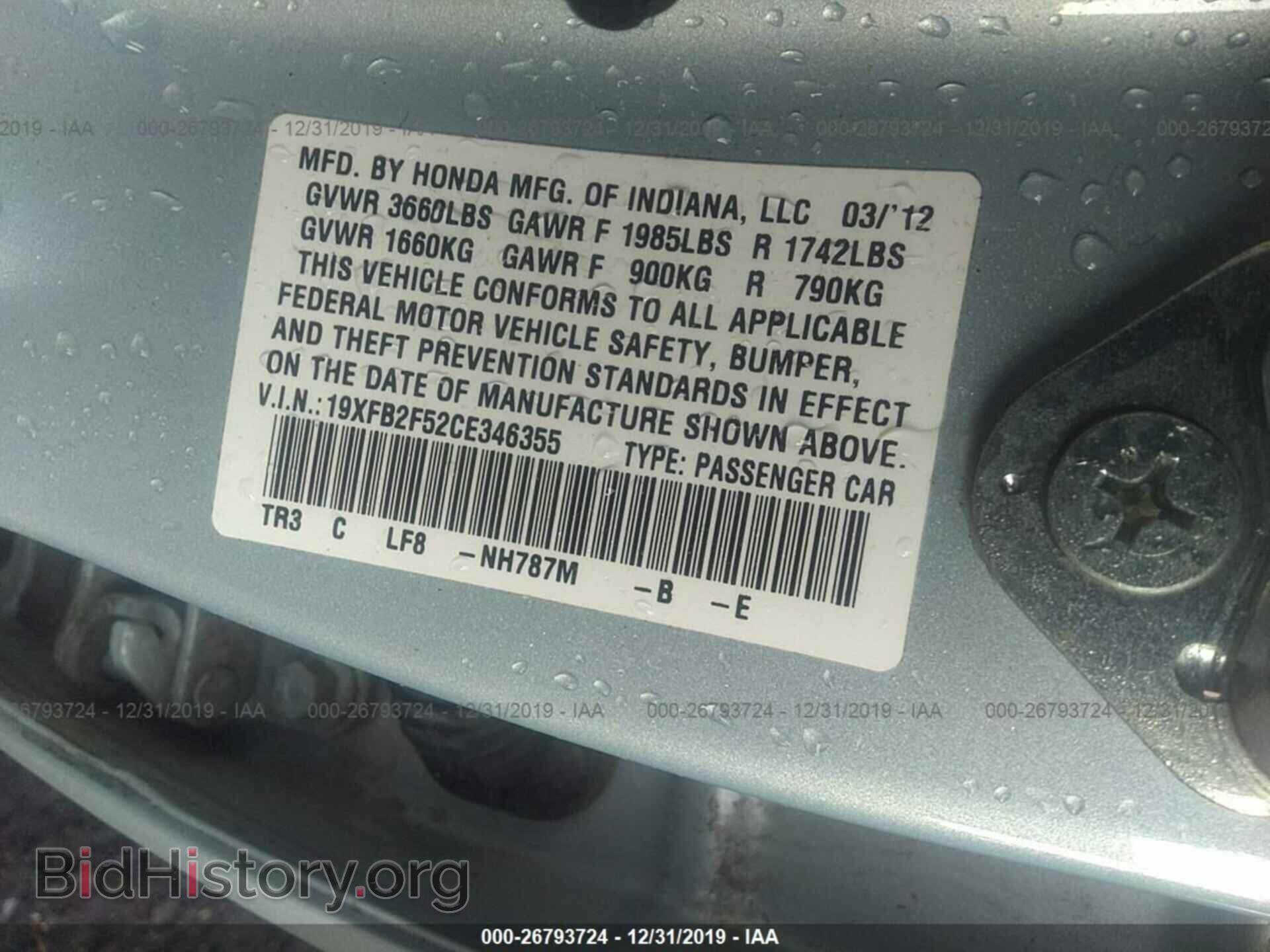 2012 HONDA CIVIC - VIN: 19XFB2F52CE346355 - Photo 9