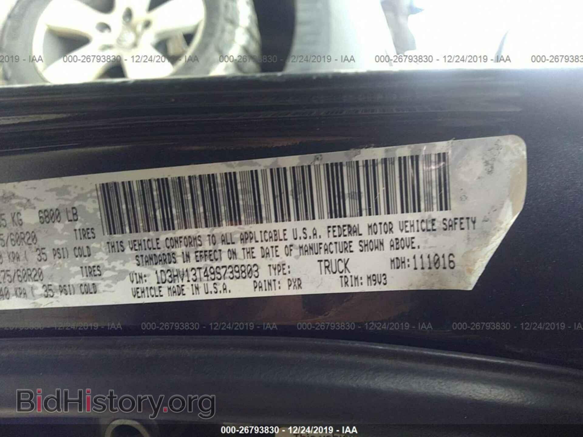 2009 DODGE RAM 1500 - VIN: 1D3HV13T49S739803 - Фото 9